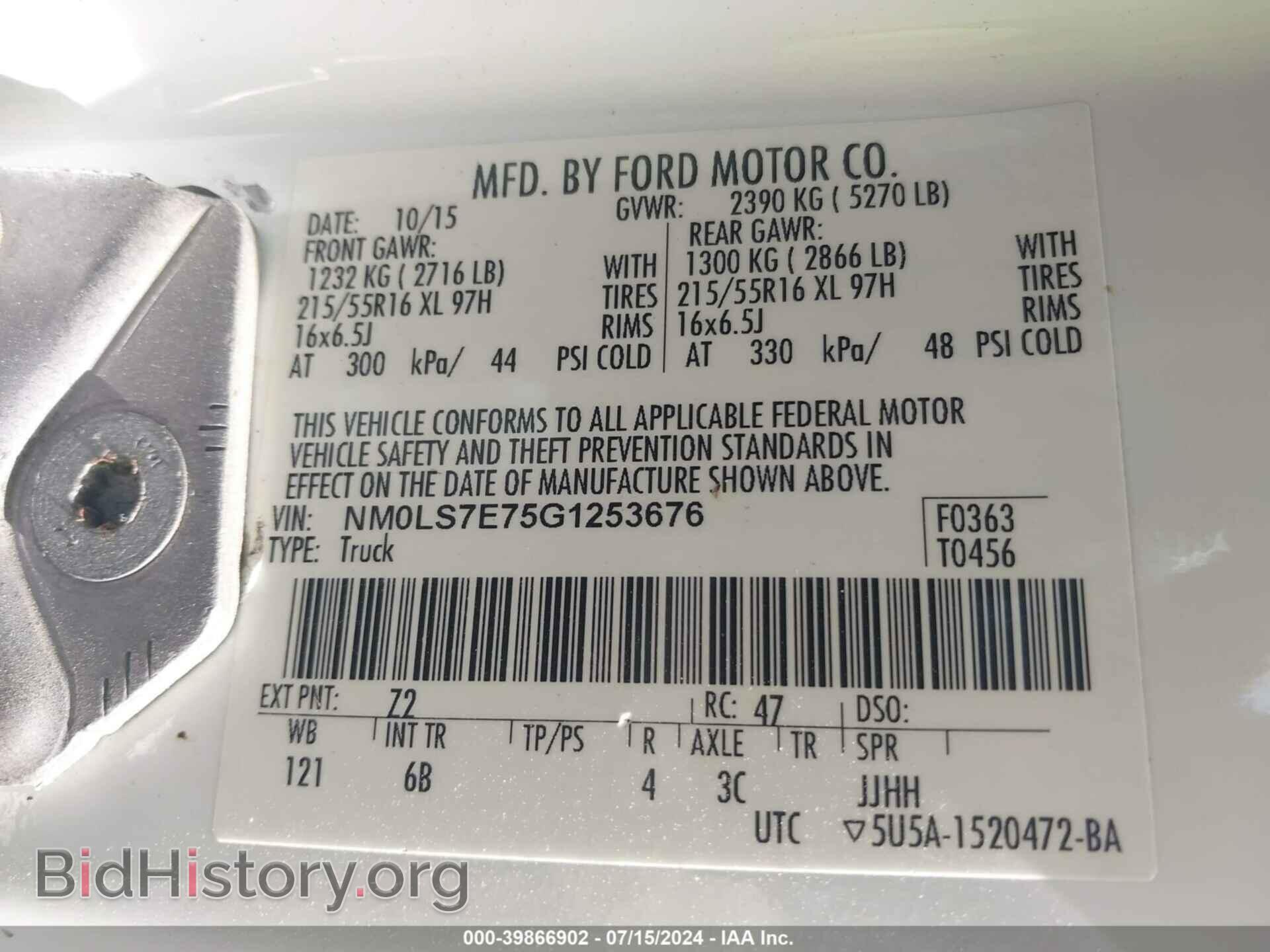 2016 FORD TRANSIT CONNECT - VIN: NM0LS7E75G1253676 - Фото 9