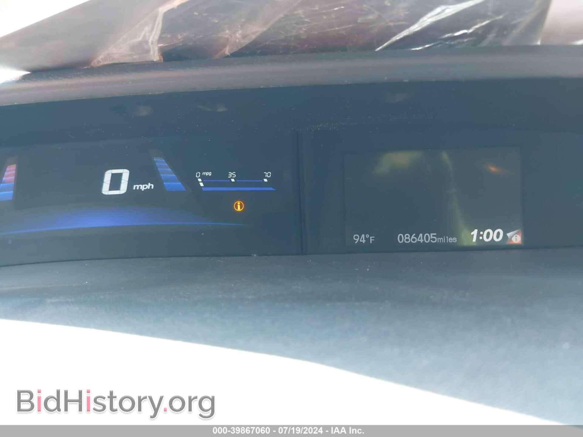 2015 HONDA CIVIC - VIN: 19XFB2F59FE206128 - Фото 7