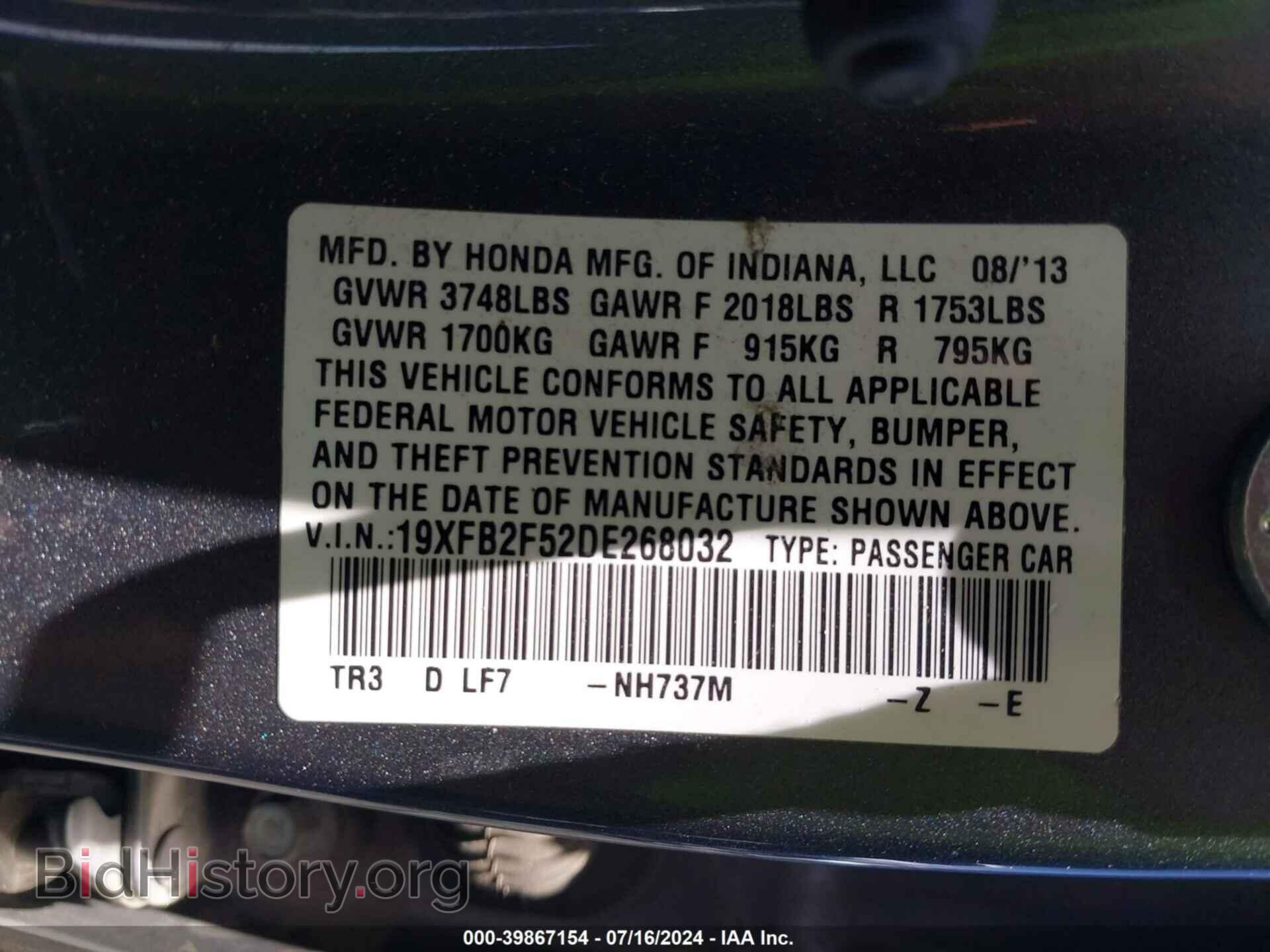 2013 HONDA CIVIC - VIN: 19XFB2F52DE268032 - Фото 9