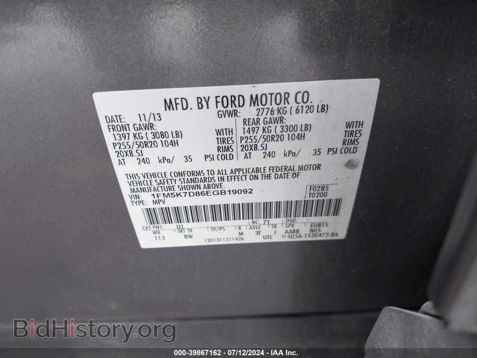 2014 FORD EXPLORER - VIN: 1FM5K7D86EGB19092 - Фото 9