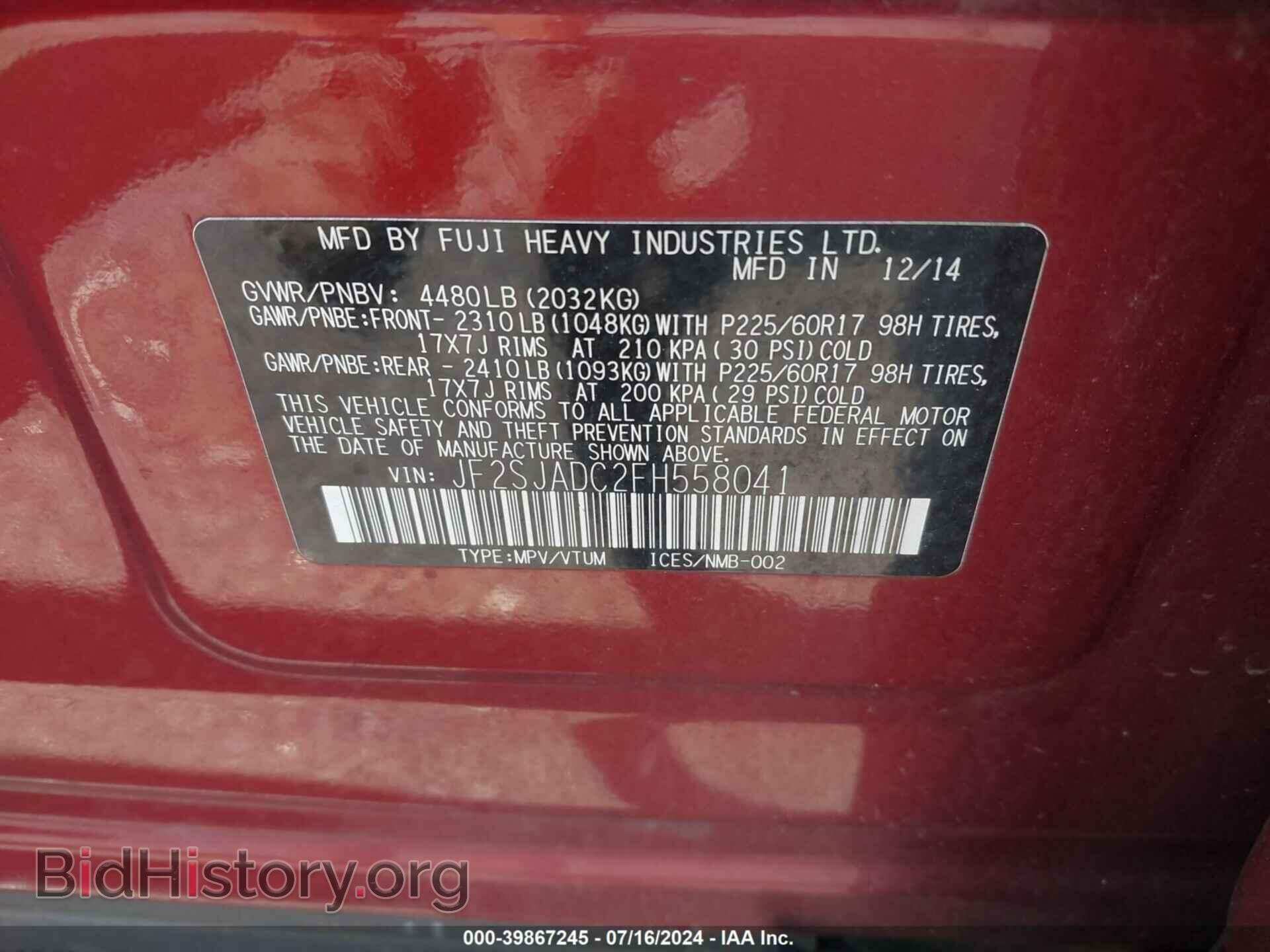 2015 SUBARU FORESTER - VIN: JF2SJADC2FH558041 - Фото 9
