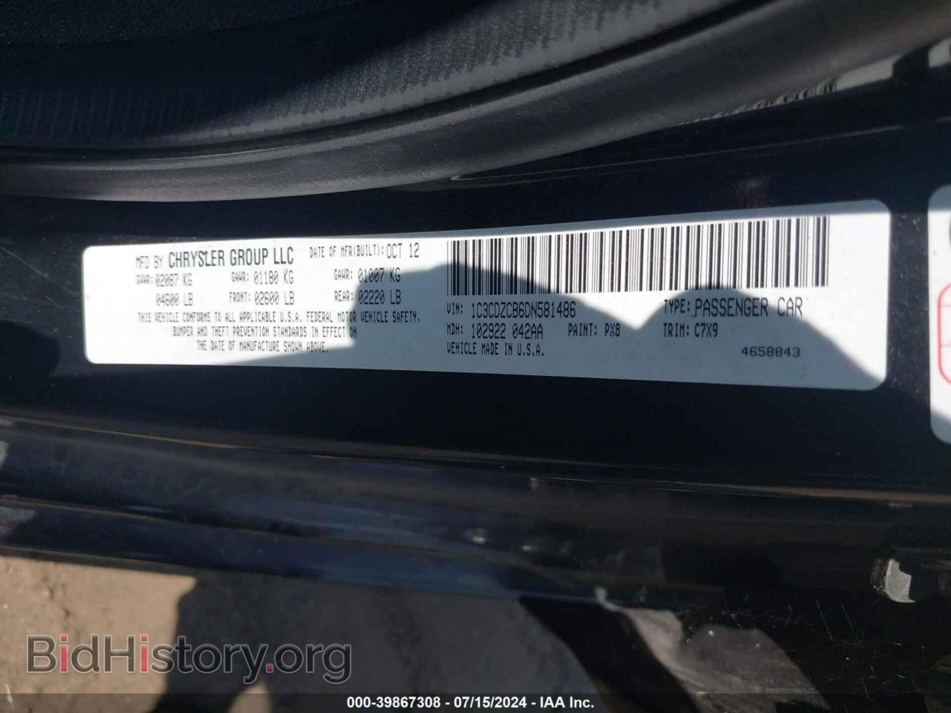 2013 DODGE AVENGER - VIN: 1C3CDZCB6DN581486 - Фото 9