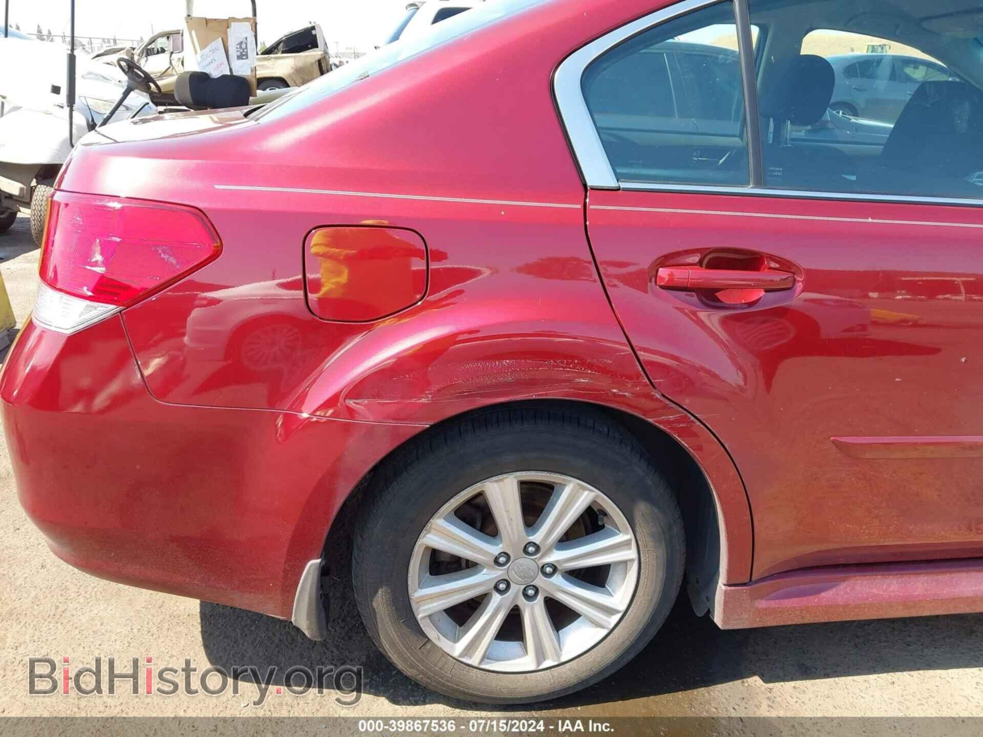 2012 SUBARU LEGACY - VIN: 4S3BMCA63C3038973 - Фото 6