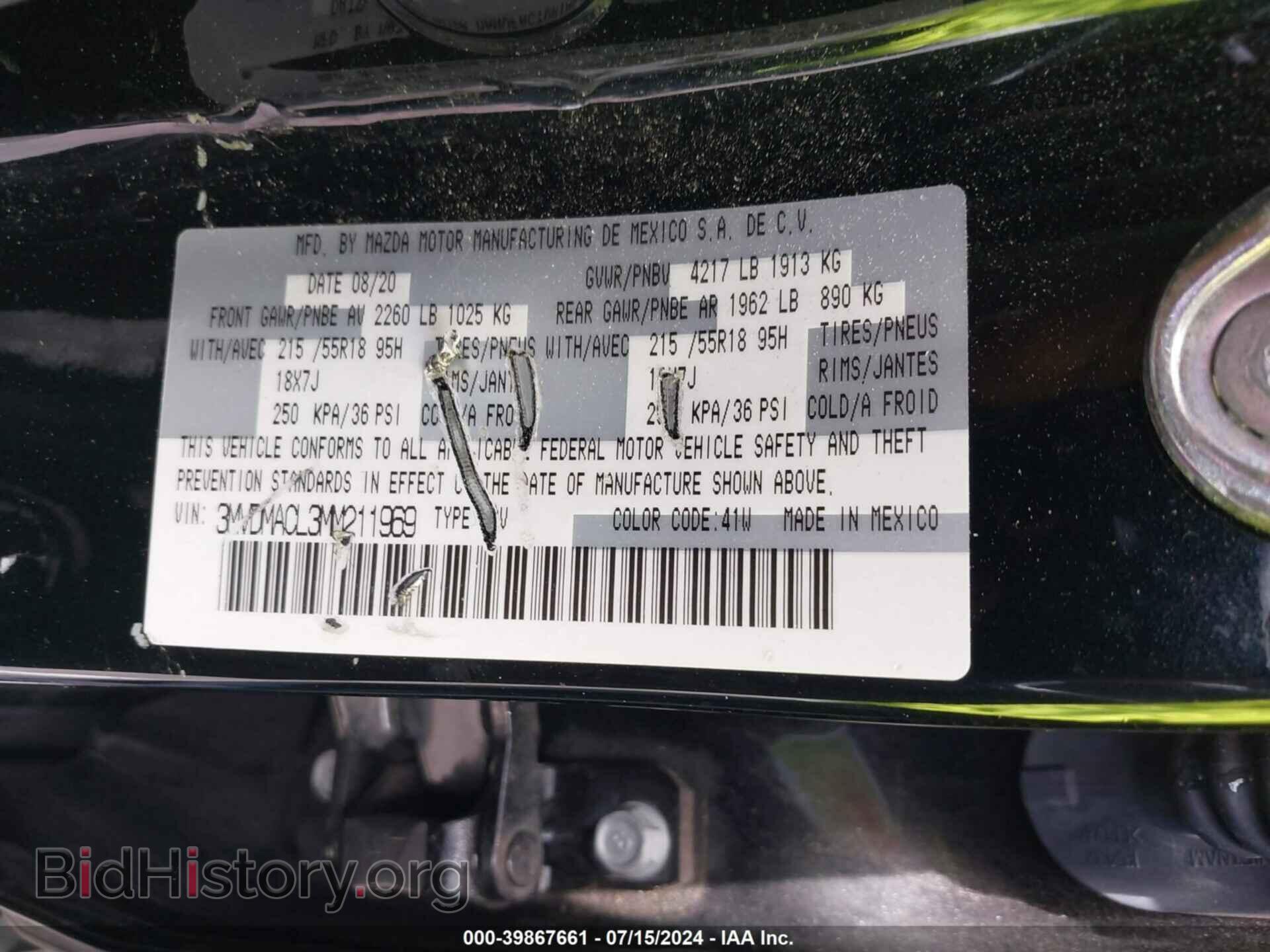 2021 MAZDA CX-30 - VIN: 3MVDMACL3MM211969 - Фото 9
