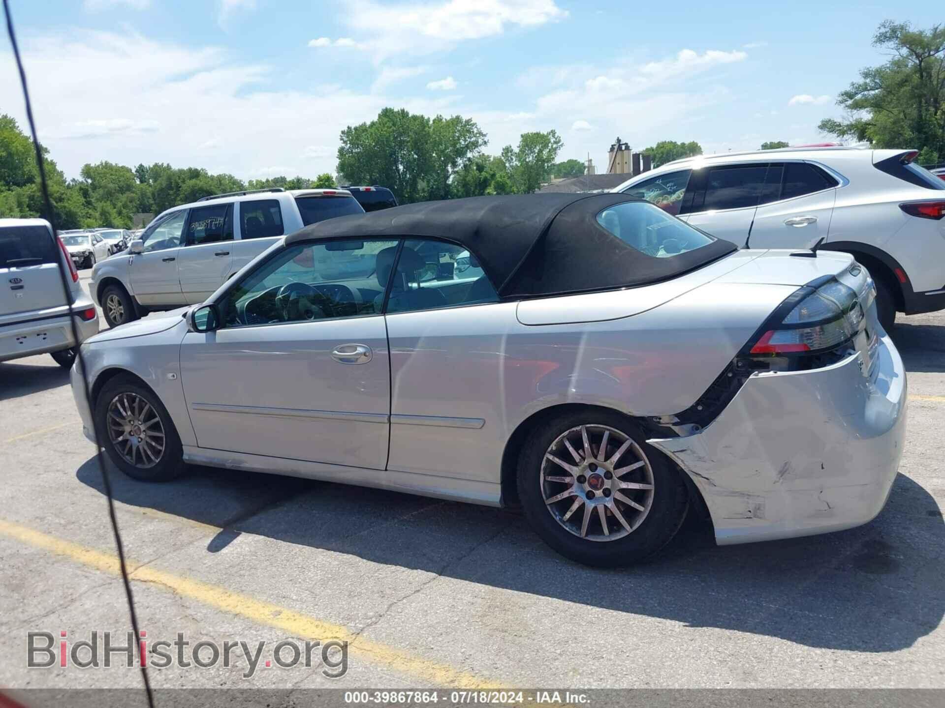 2008 SAAB 9-3 - VIN: YS3FB79YX86007058 - Фото 14
