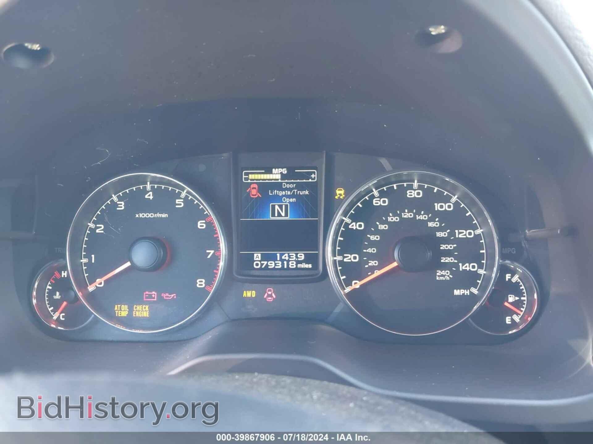 2014 SUBARU OUTBACK - VIN: 4S4BRBLC1E3303368 - Фото 7