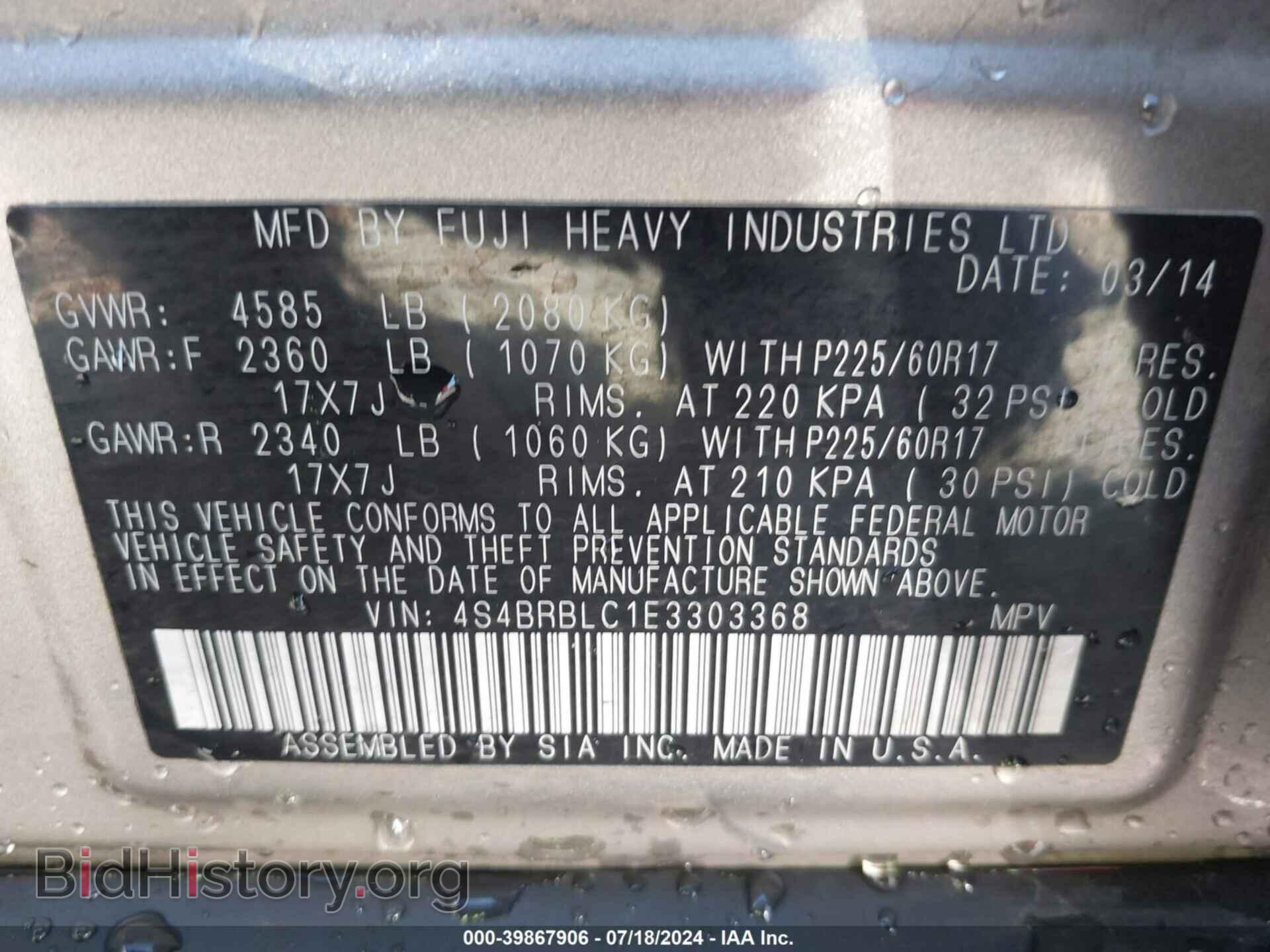 2014 SUBARU OUTBACK - VIN: 4S4BRBLC1E3303368 - Фото 9