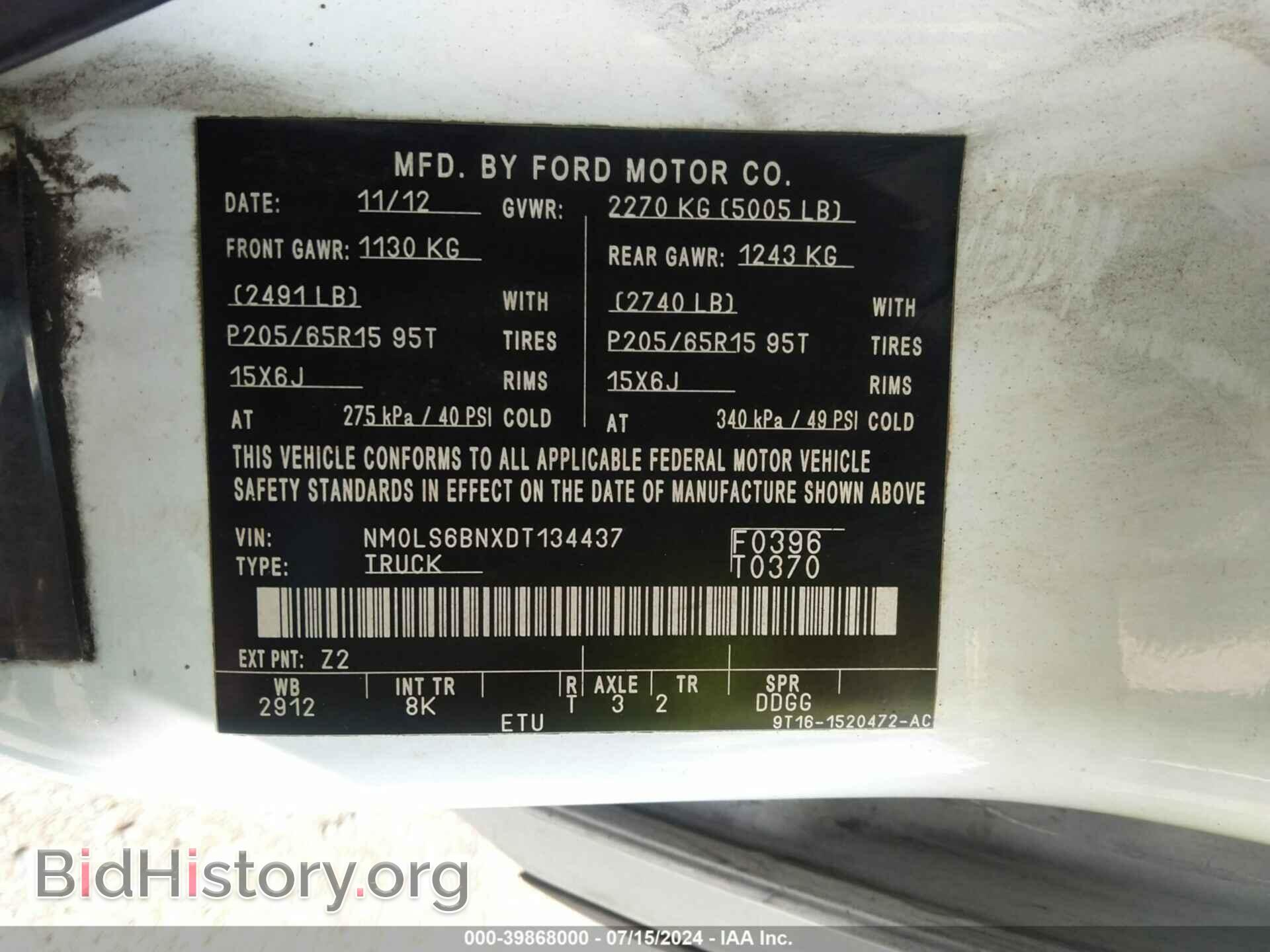 2013 FORD TRANSIT CONNECT - VIN: NM0LS6BNXDT134437 - Фото 9