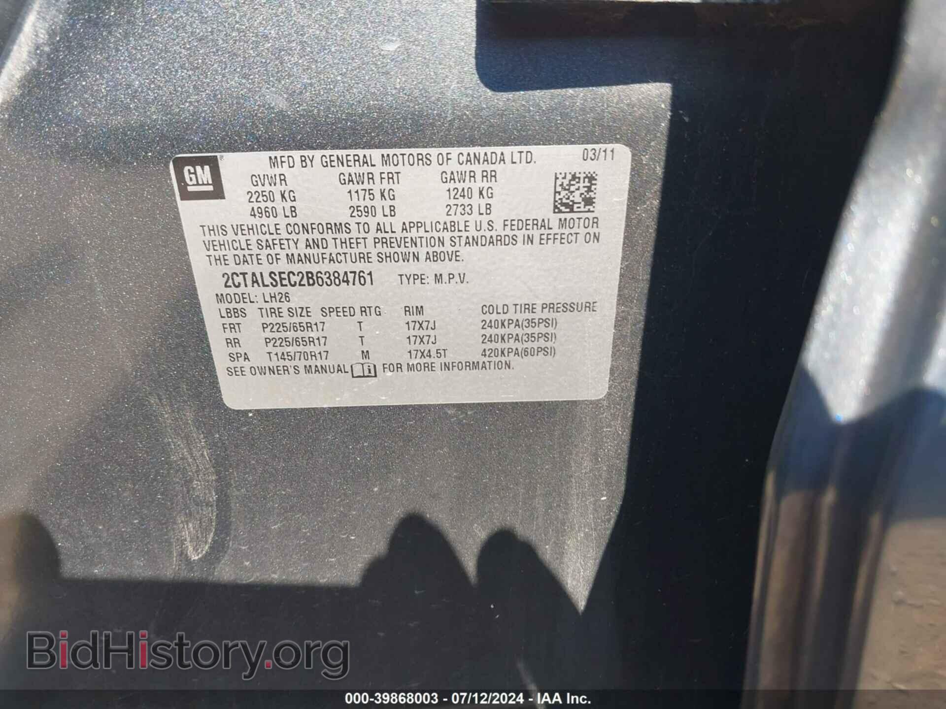 2011 GMC TERRAIN - VIN: 2CTALSEC2B6384761 - Фото 9