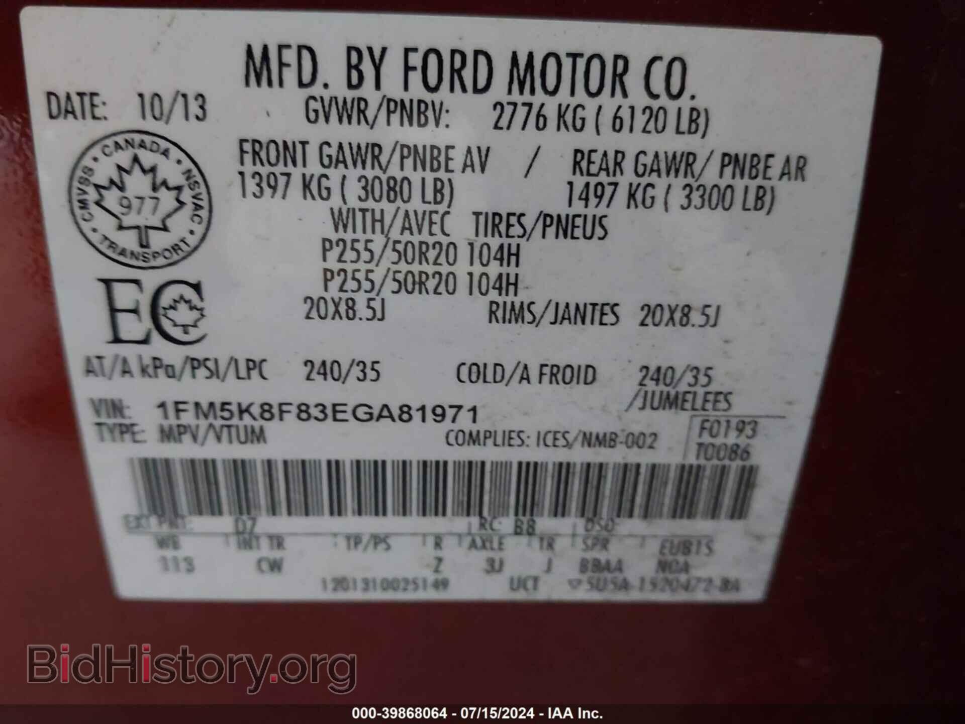 2014 FORD EXPLORER - VIN: 1FM5K8F83EGA81971 - Фото 9