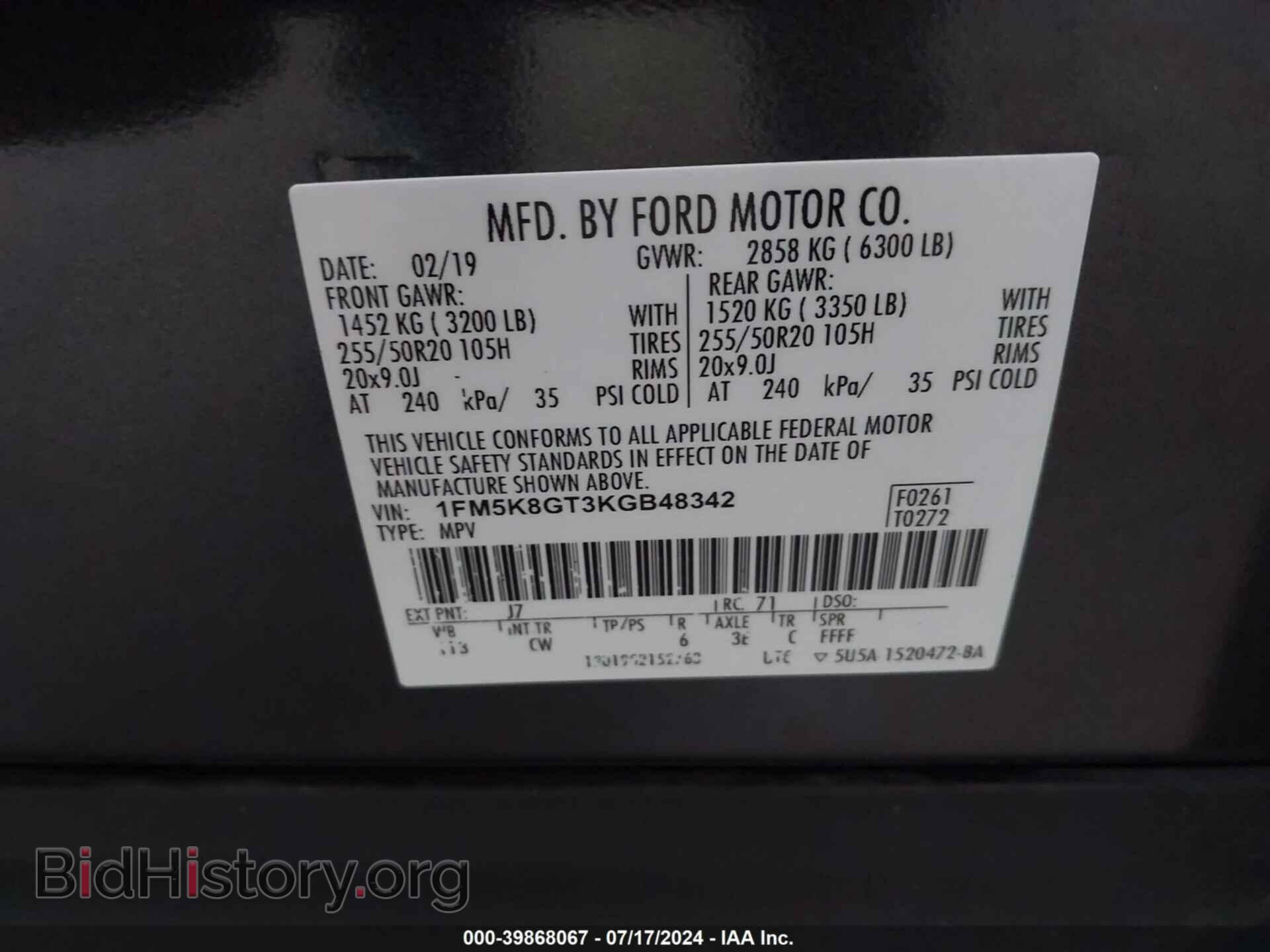 2019 FORD EXPLORER - VIN: 1FM5K8GT3KGB48342 - Фото 9