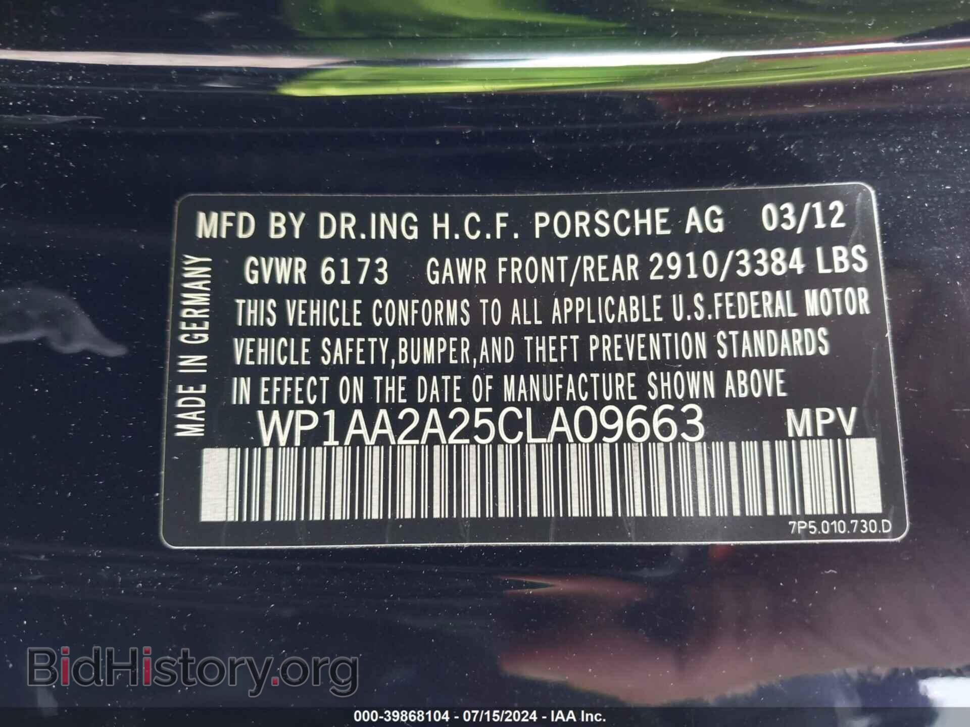 2012 PORSCHE CAYENNE - VIN: WP1AA2A25CLA09663 - Фото 9