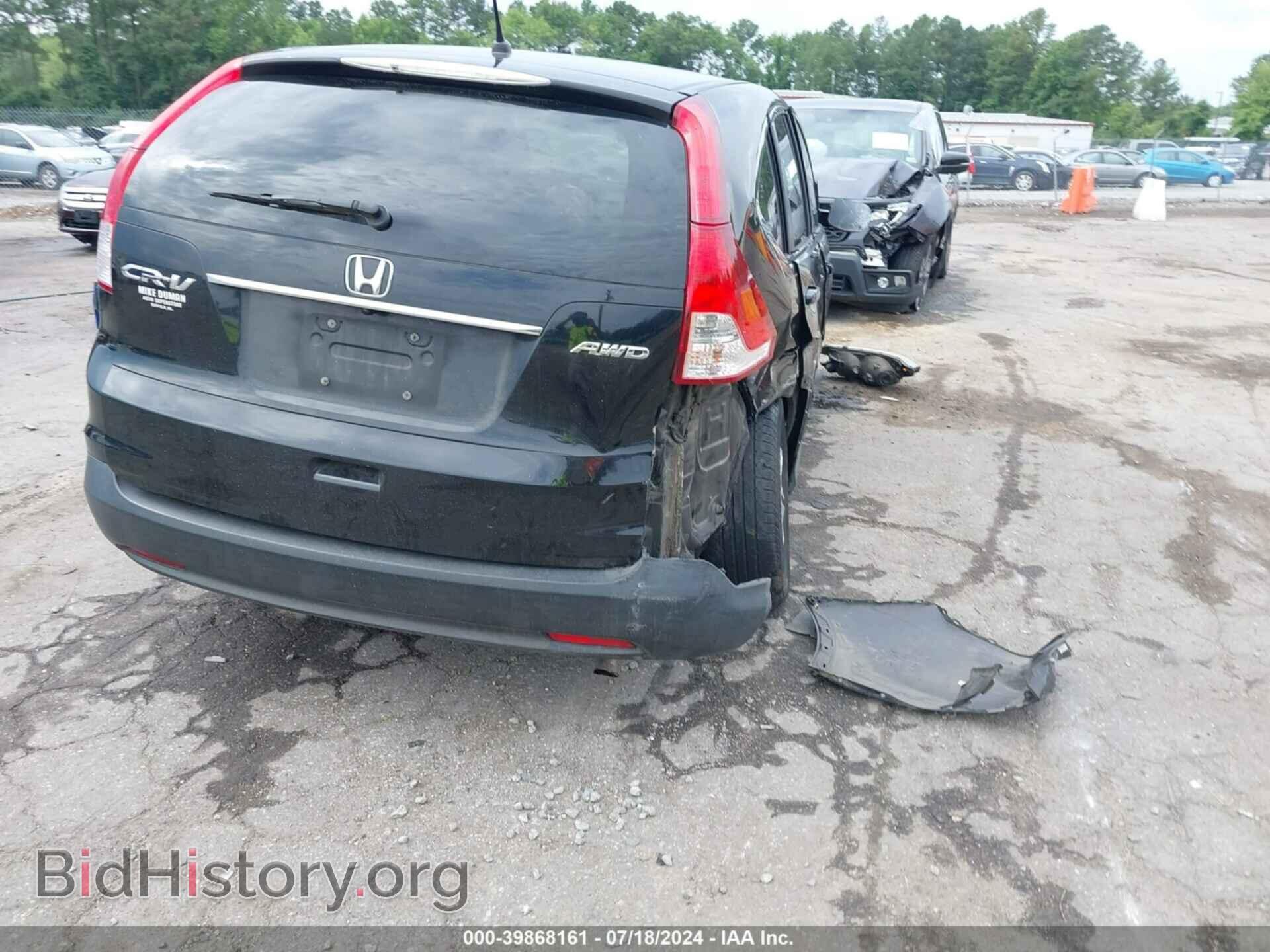 2012 HONDA CR-V - VIN: 2HKRM4H5XCH606240 - Фото 4