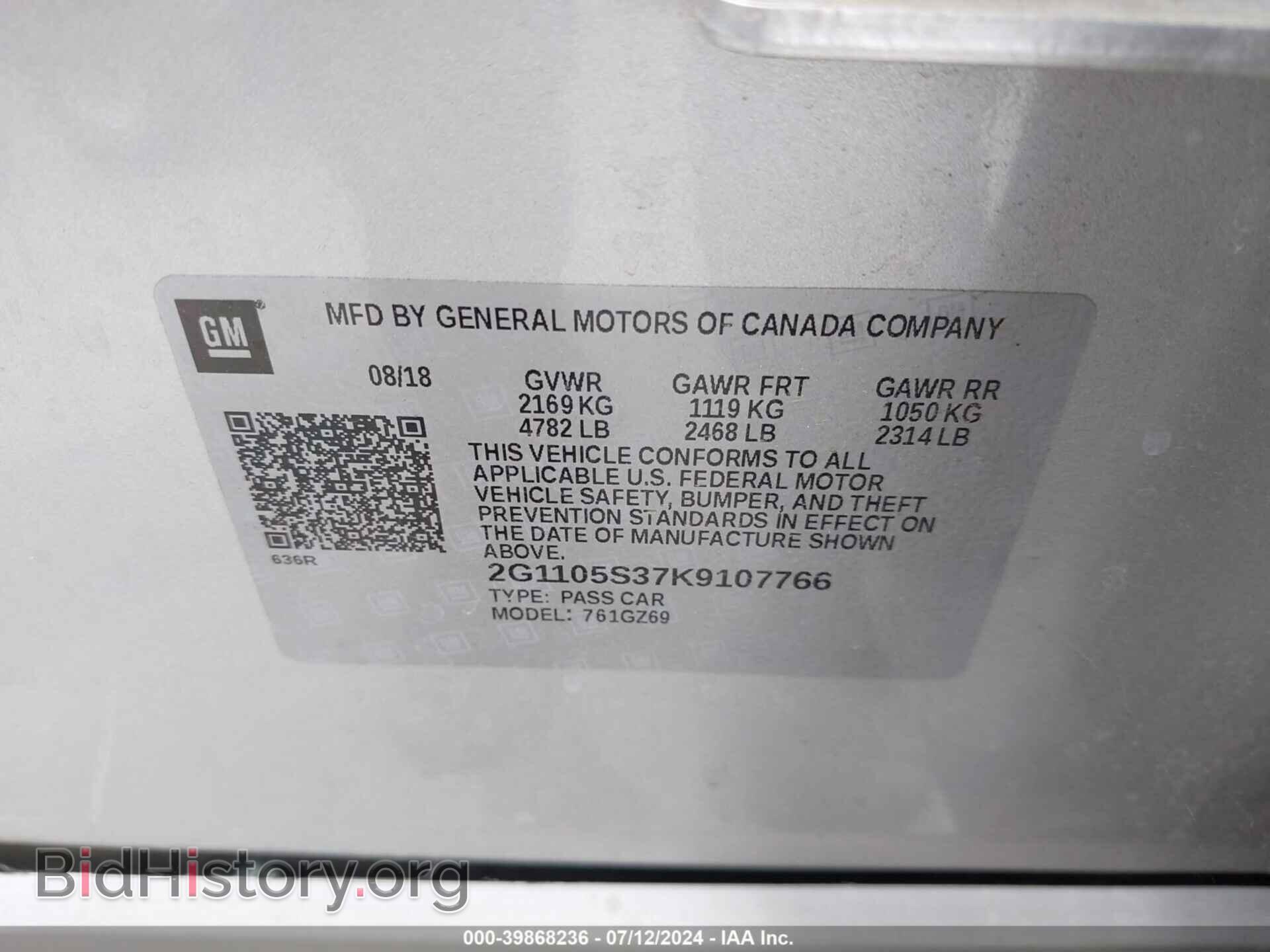 2019 CHEVROLET IMPALA - VIN: 2G1105S37K9107766 - Фото 9