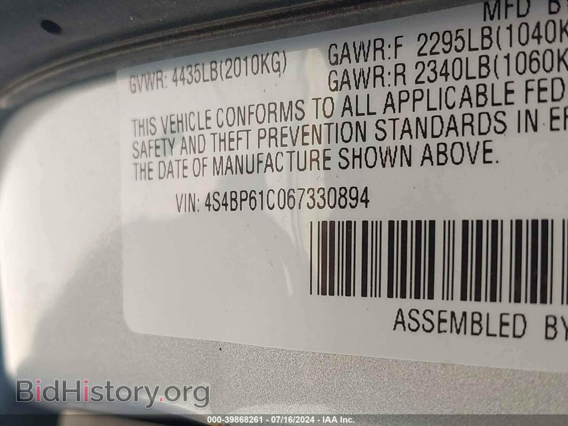 2006 SUBARU OUTBACK - VIN: 4S4BP61C067330894 - Фото 9