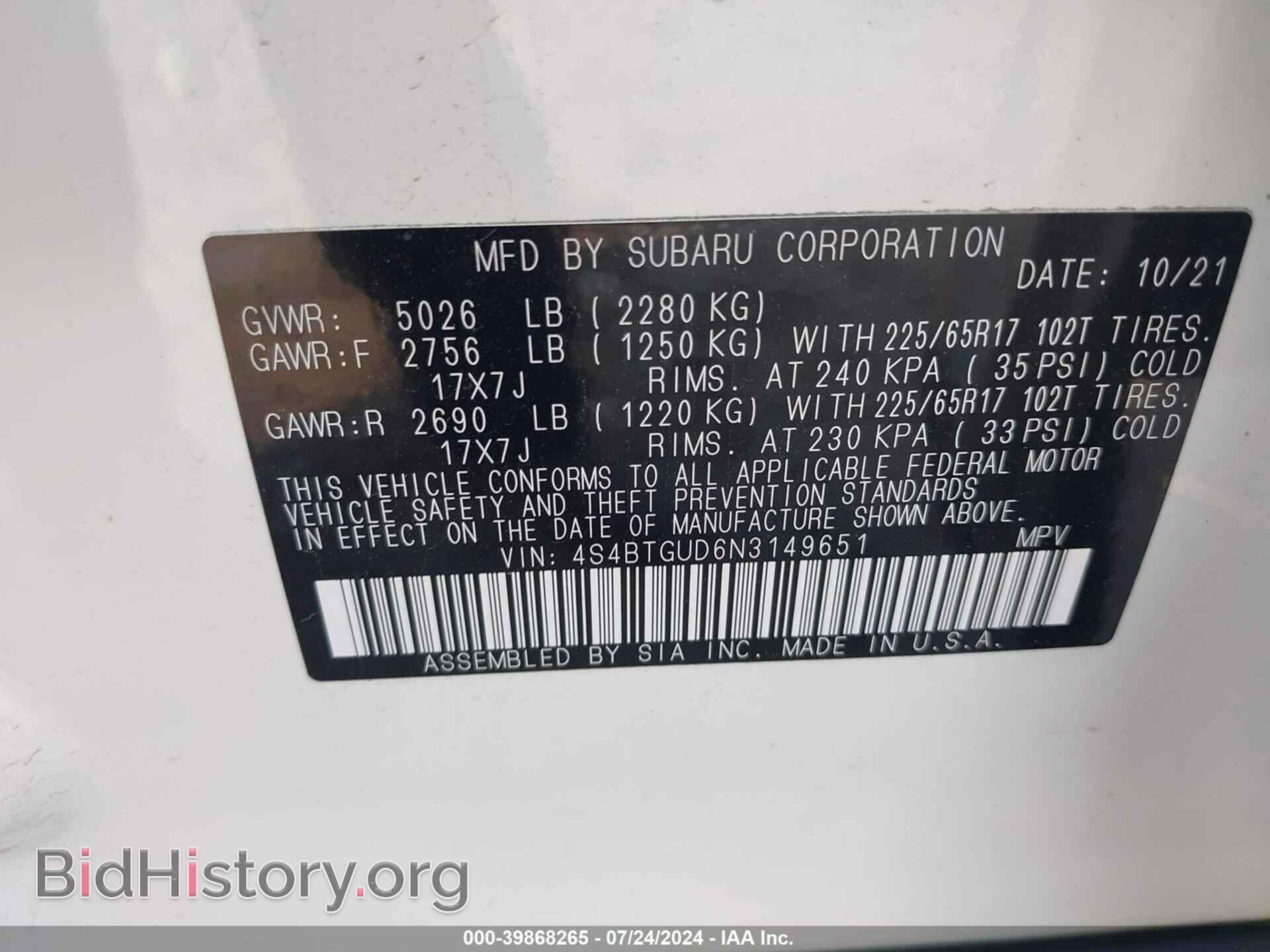 2022 SUBARU OUTBACK - VIN: 4S4BTGUD6N3149651 - Фото 9