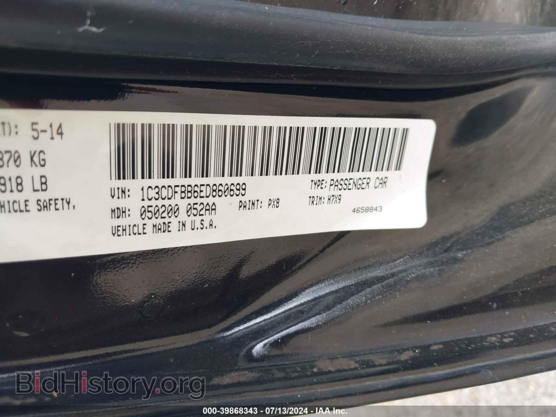 2014 DODGE DART - VIN: 1C3CDFBB6ED860699 - Фото 9