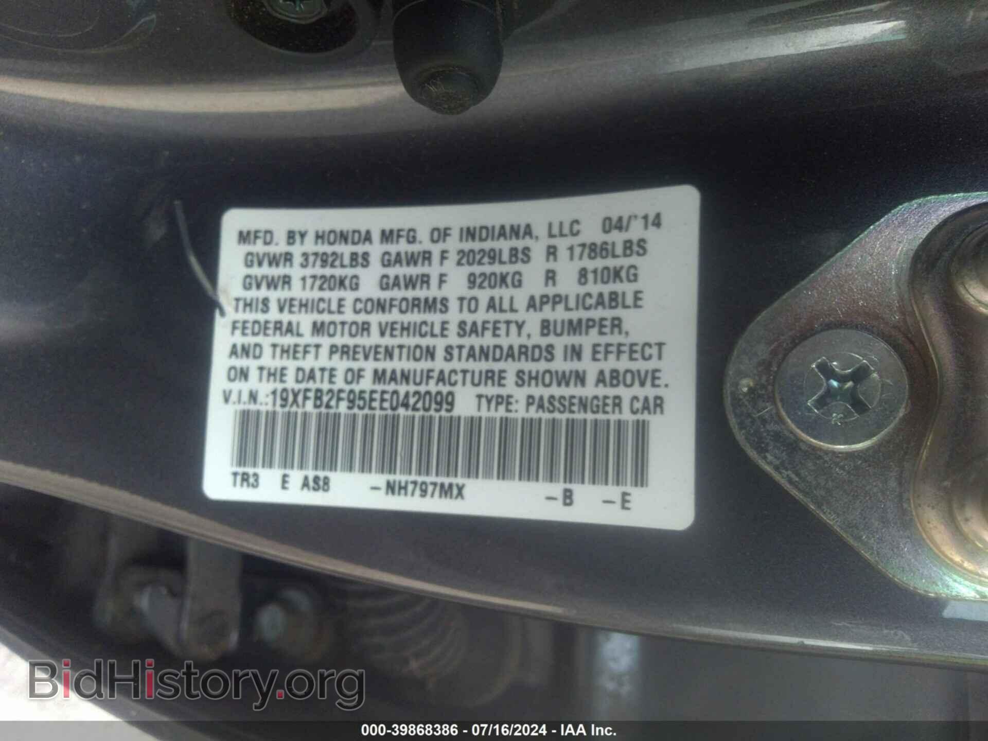 2014 HONDA CIVIC - VIN: 19XFB2F95EE042099 - Photo 9