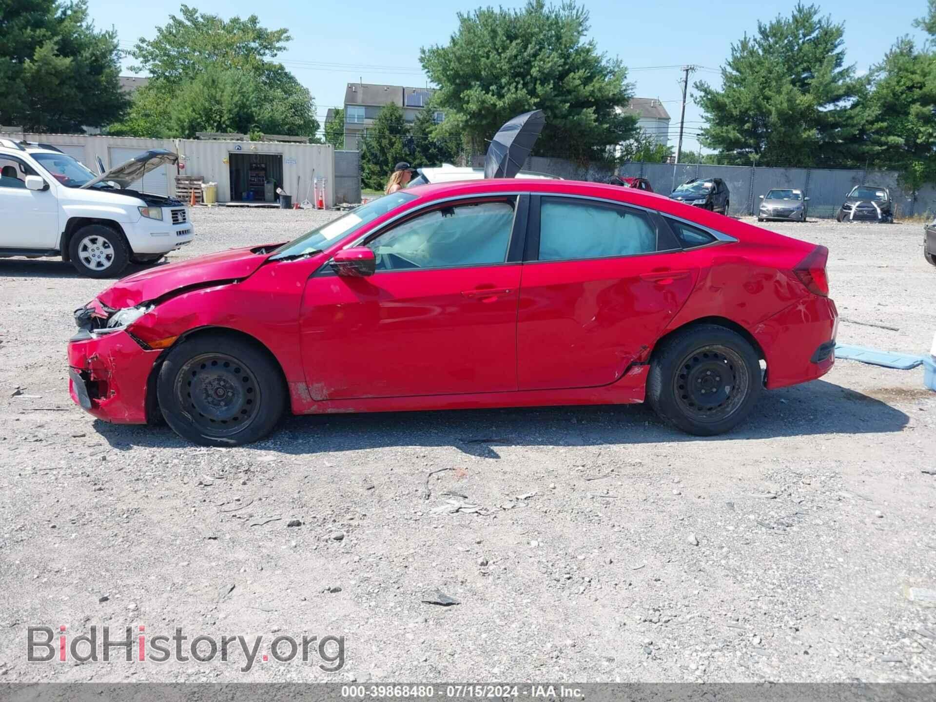2016 HONDA CIVIC - VIN: 2HGFC2F53GH558349 - Фото 14