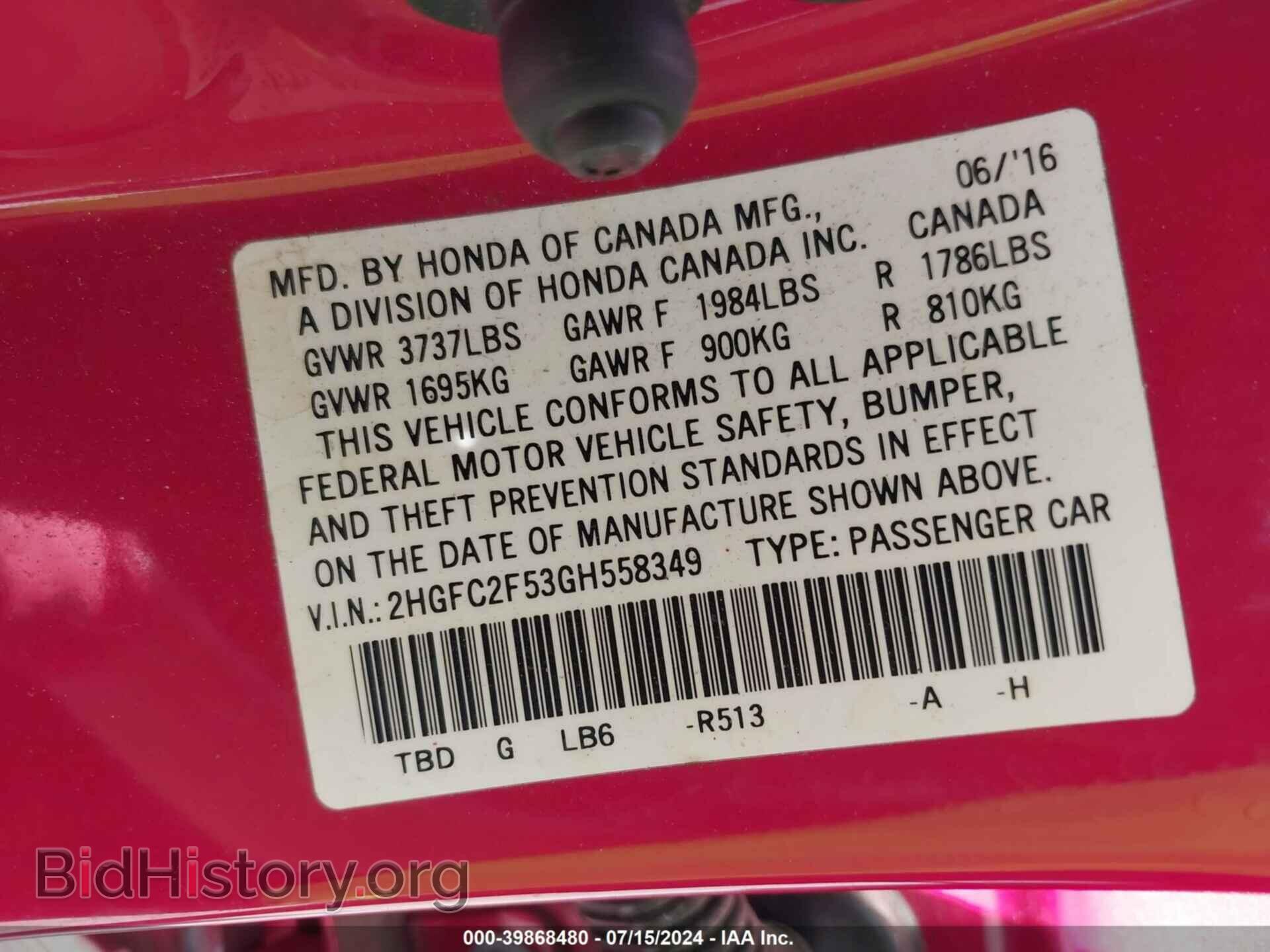 2016 HONDA CIVIC - VIN: 2HGFC2F53GH558349 - Фото 9