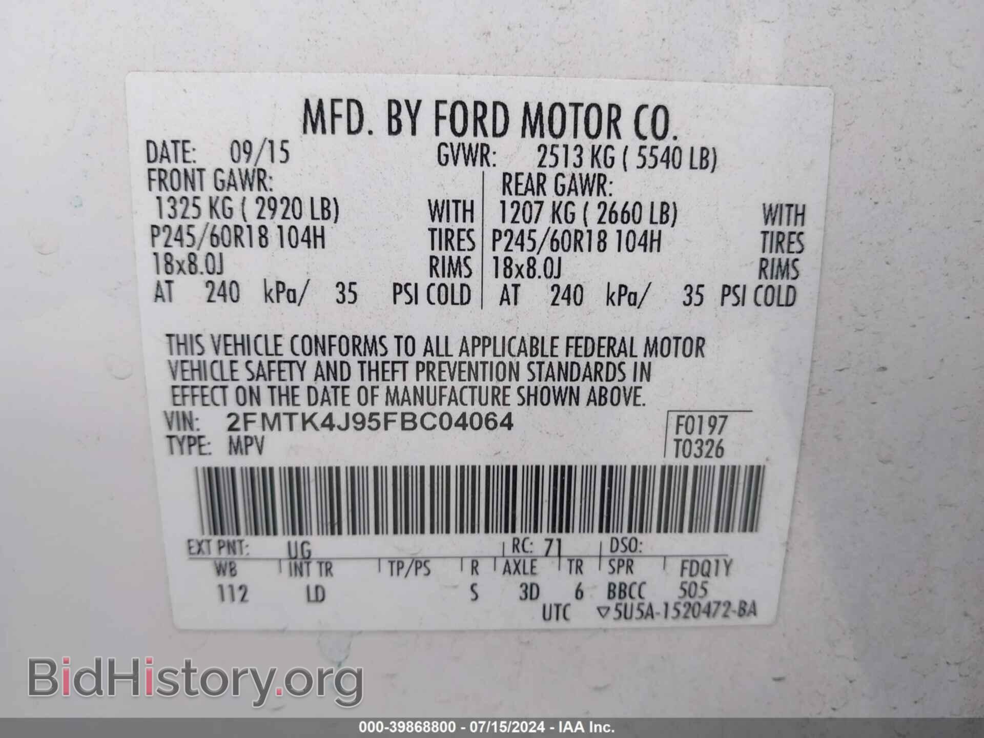 2015 FORD EDGE - VIN: 2FMTK4J95FBC04064 - Фото 9
