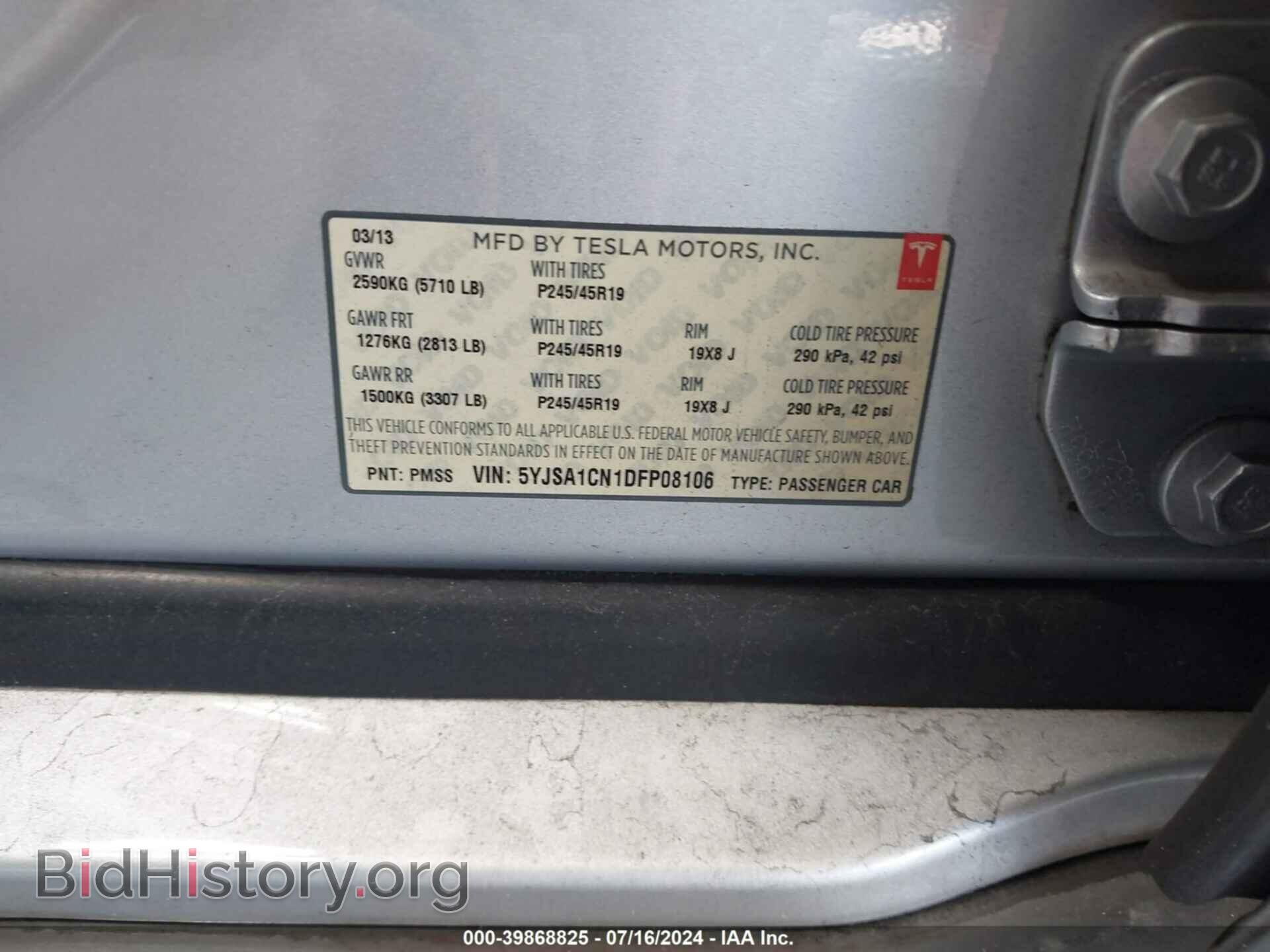 2013 TESLA MODEL S - VIN: 5YJSA1CN1DFP08106 - Фото 9