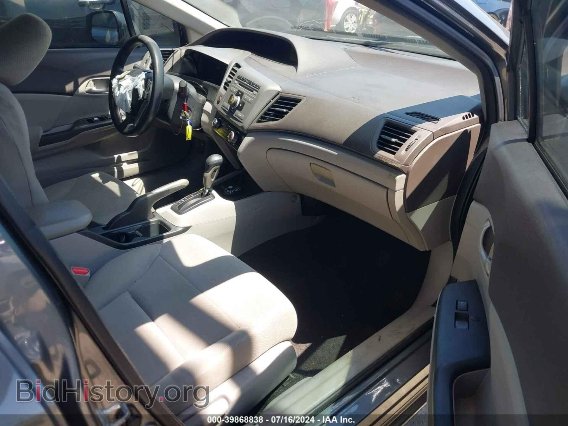 2012 HONDA CIVIC - VIN: 19XFB2F53CE038059 - Фото 5