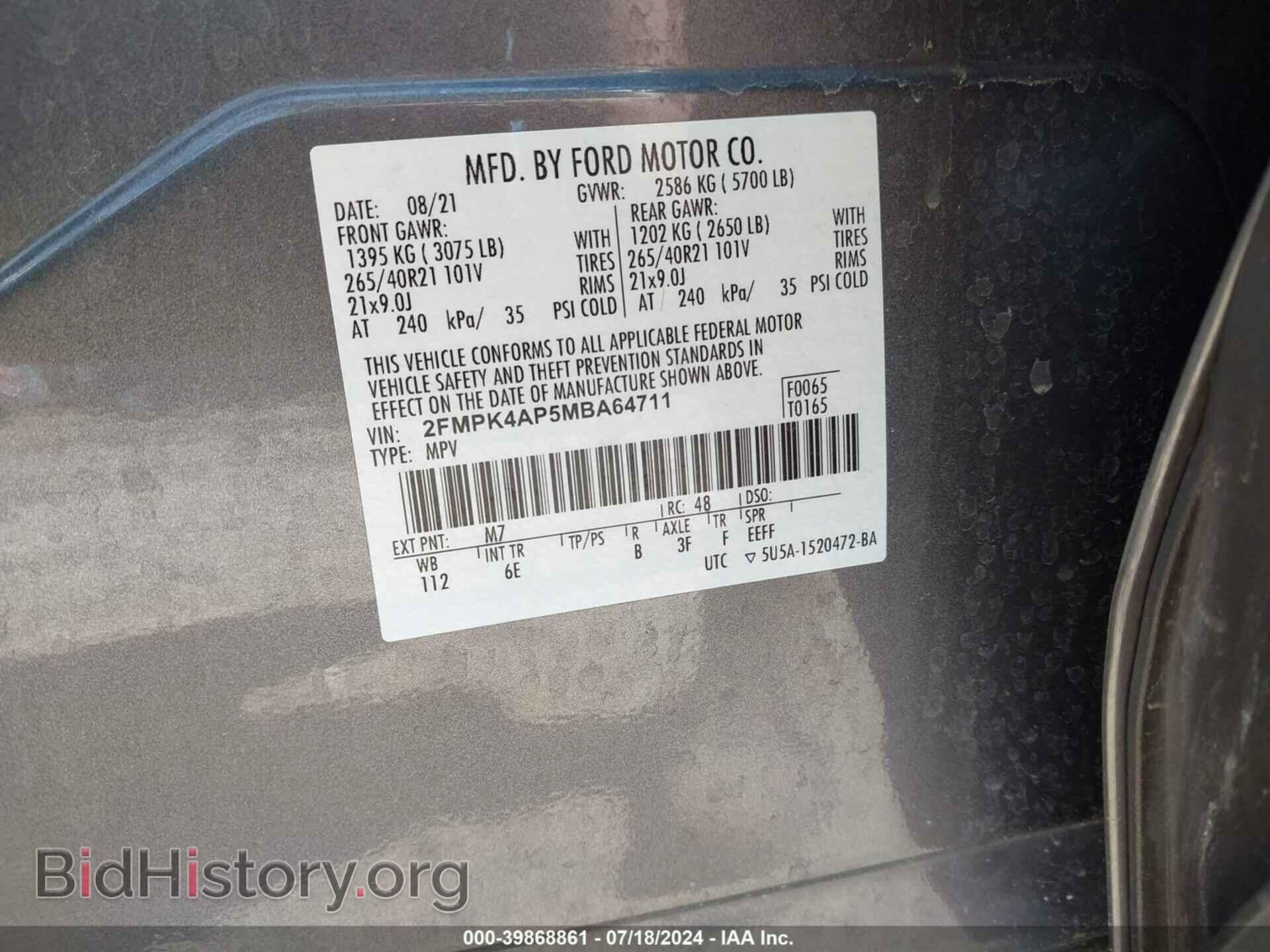 2021 FORD EDGE - VIN: 2FMPK4AP5MBA64711 - Фото 9