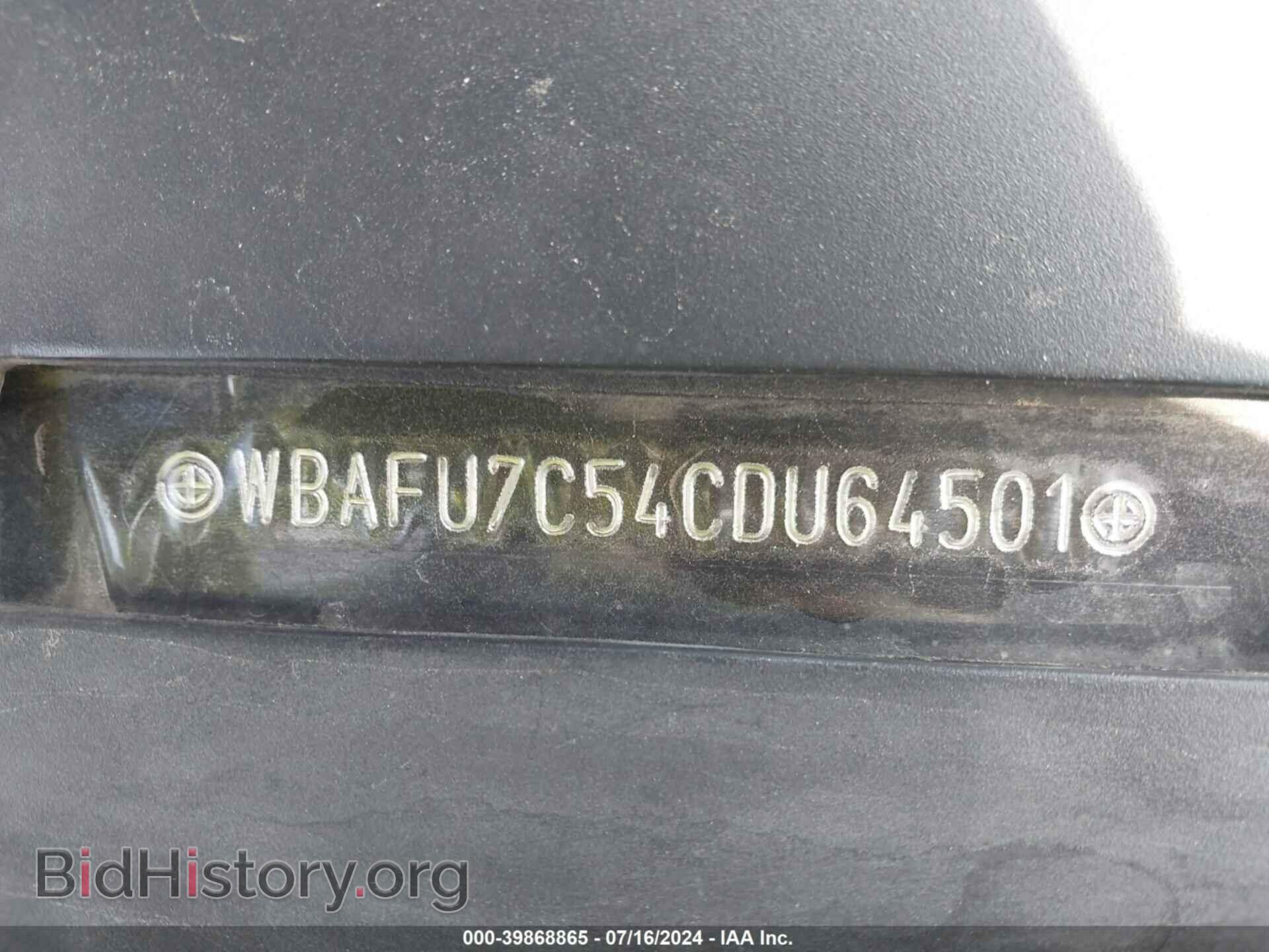 2012 BMW 535I - VIN: WBAFU7C54CDU64501 - Фото 9