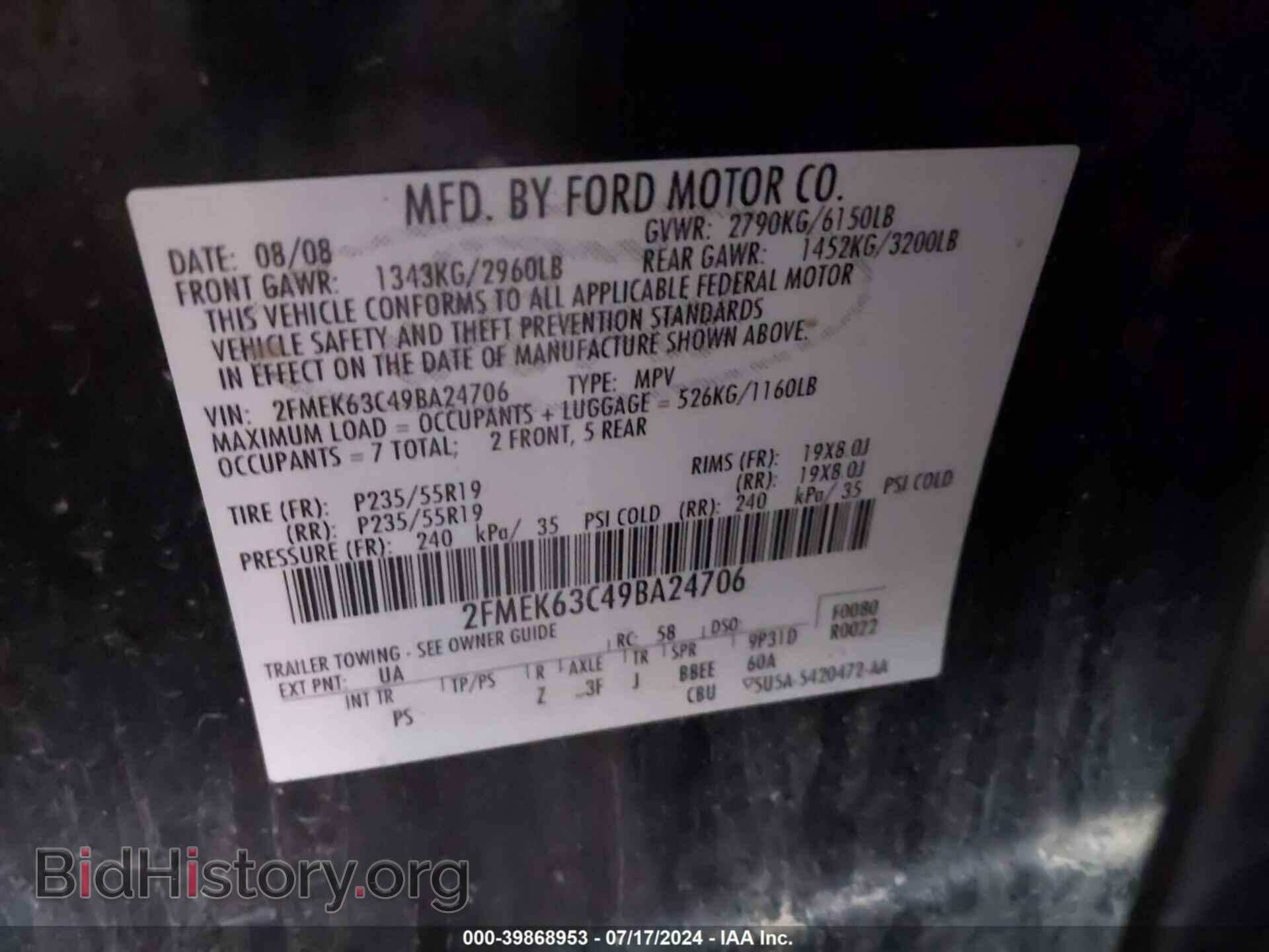 2009 FORD FLEX - VIN: 2FMEK63C49BA24706 - Фото 9