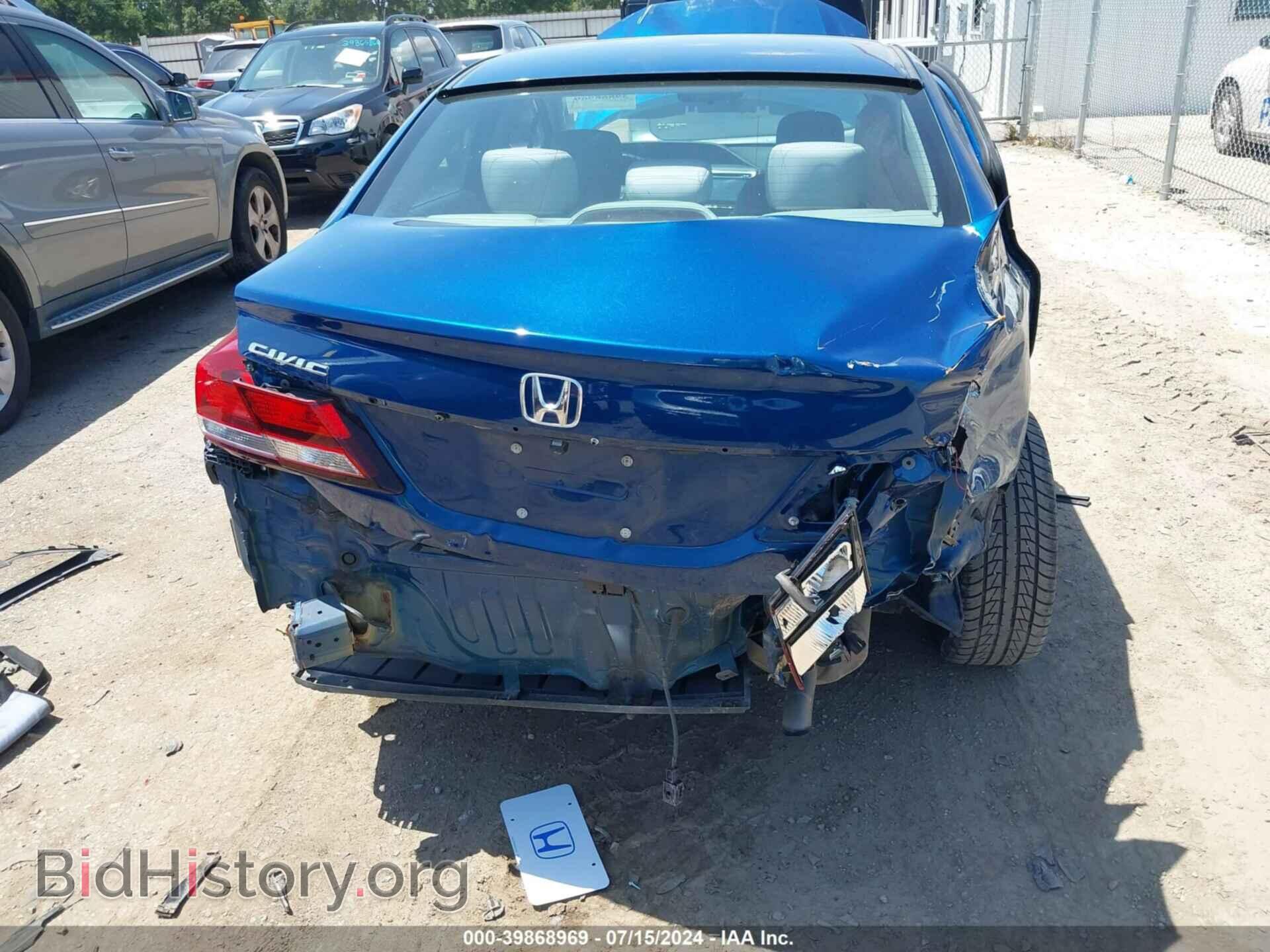 2015 HONDA CIVIC - VIN: 2HGFB2F85FH516342 - Photo 13