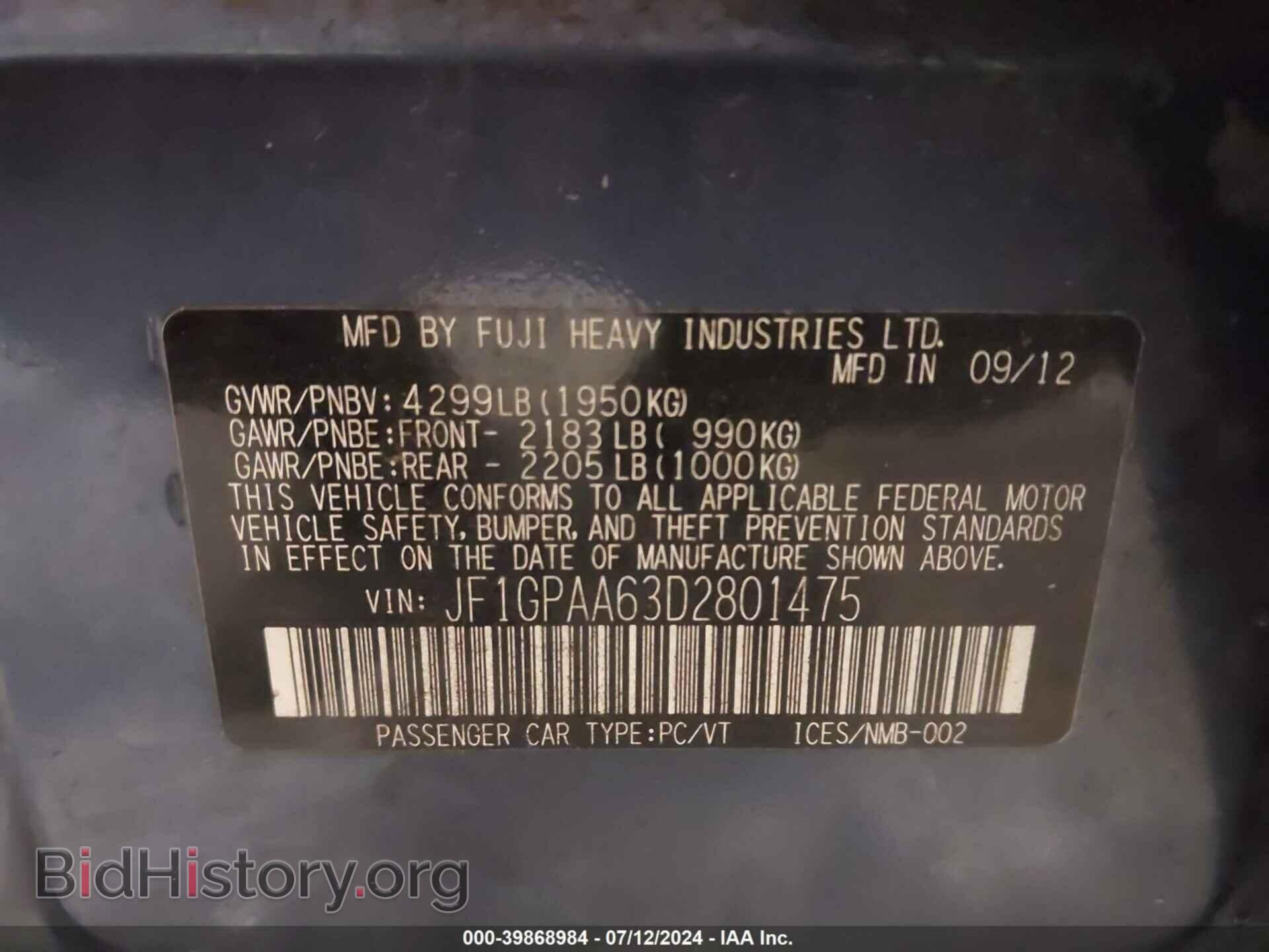 2013 SUBARU IMPREZA - VIN: JF1GPAA63D2801475 - Фото 9
