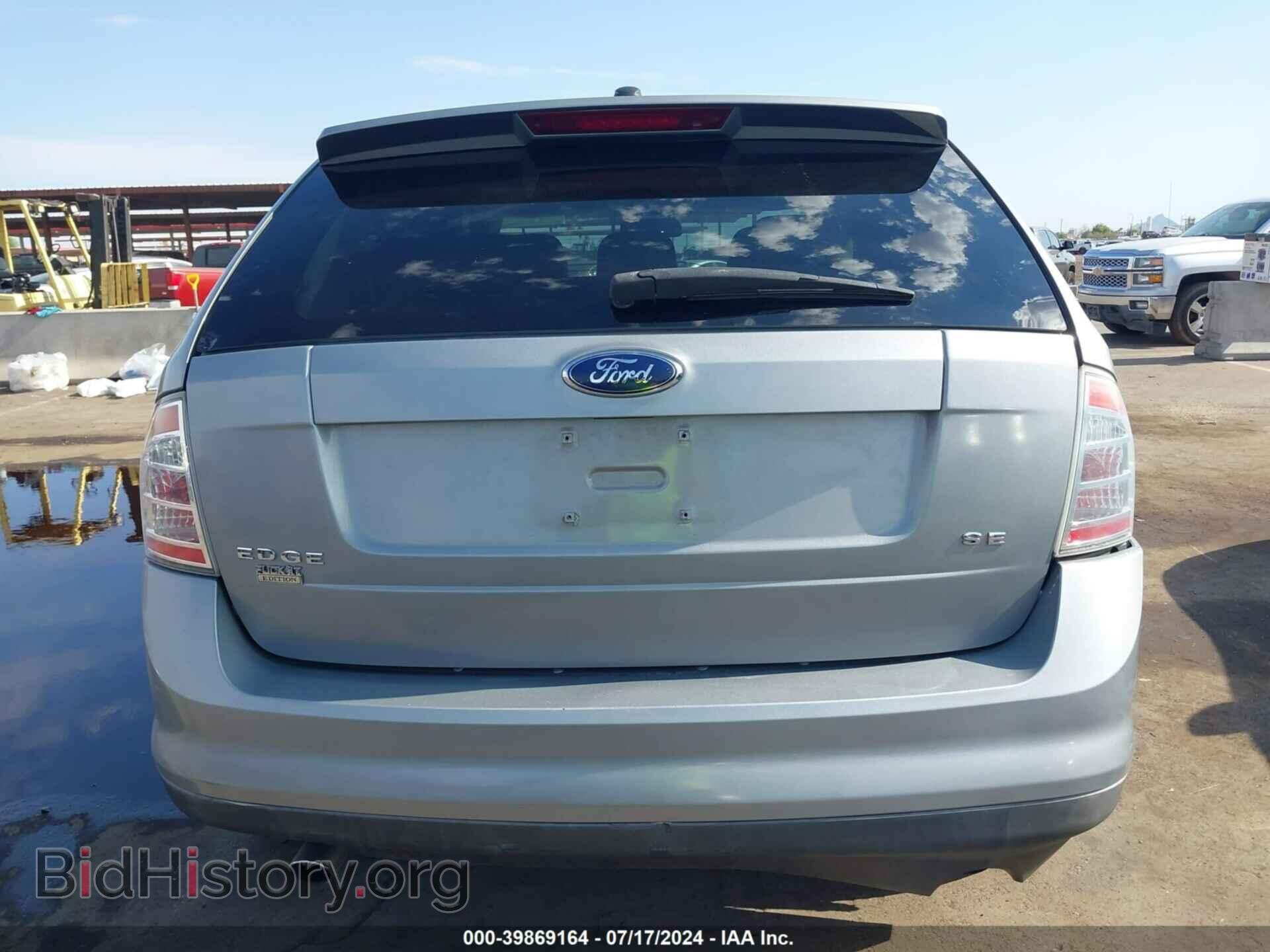 2007 FORD EDGE - VIN: 2FMDK38C77BB53359 - Фото 16