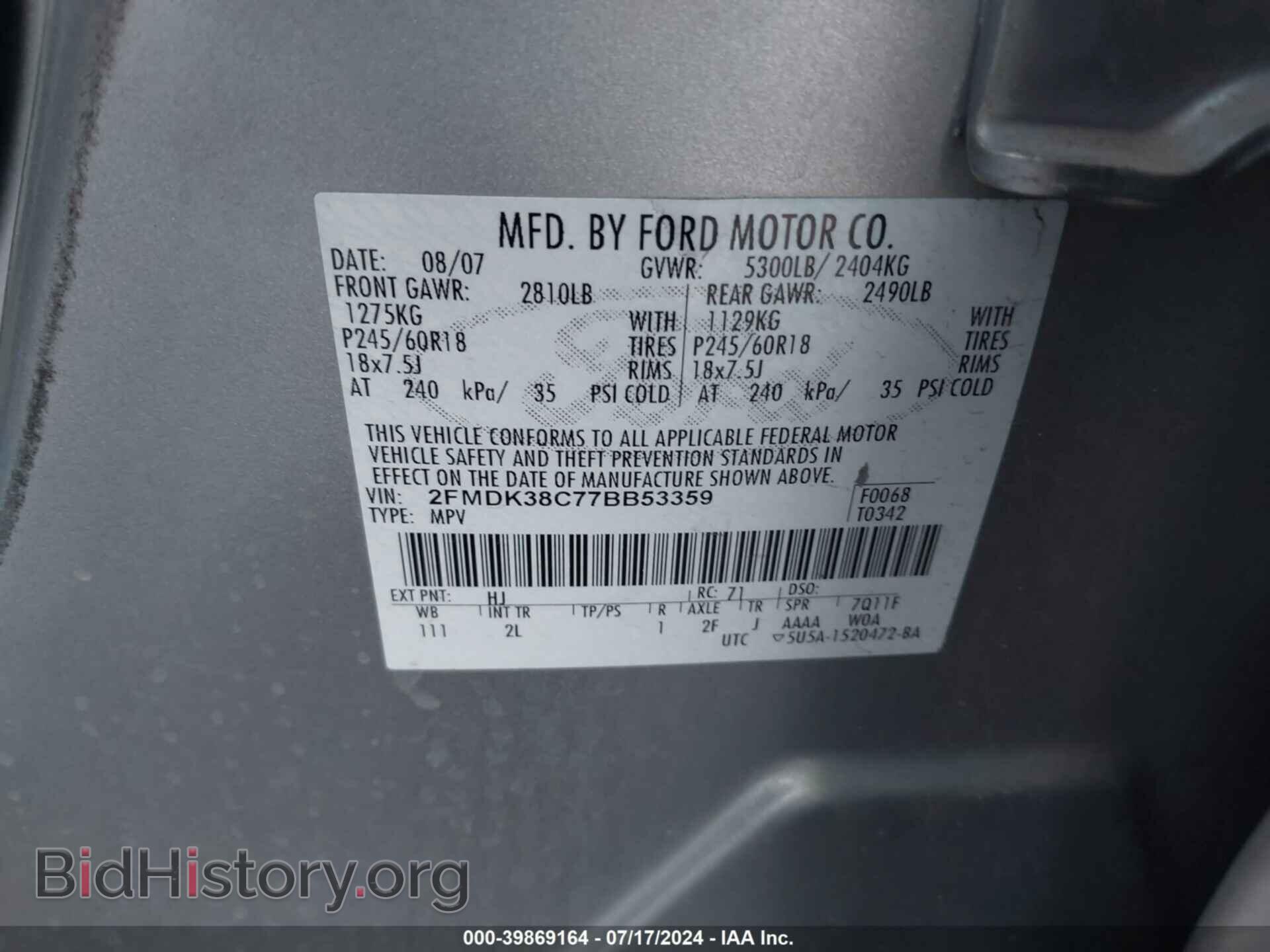 2007 FORD EDGE - VIN: 2FMDK38C77BB53359 - Фото 9