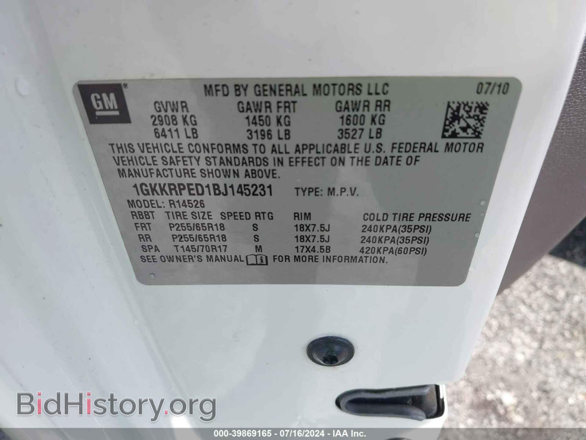 2011 GMC ACADIA - VIN: 1GKKRPED1BJ145231 - Фото 9