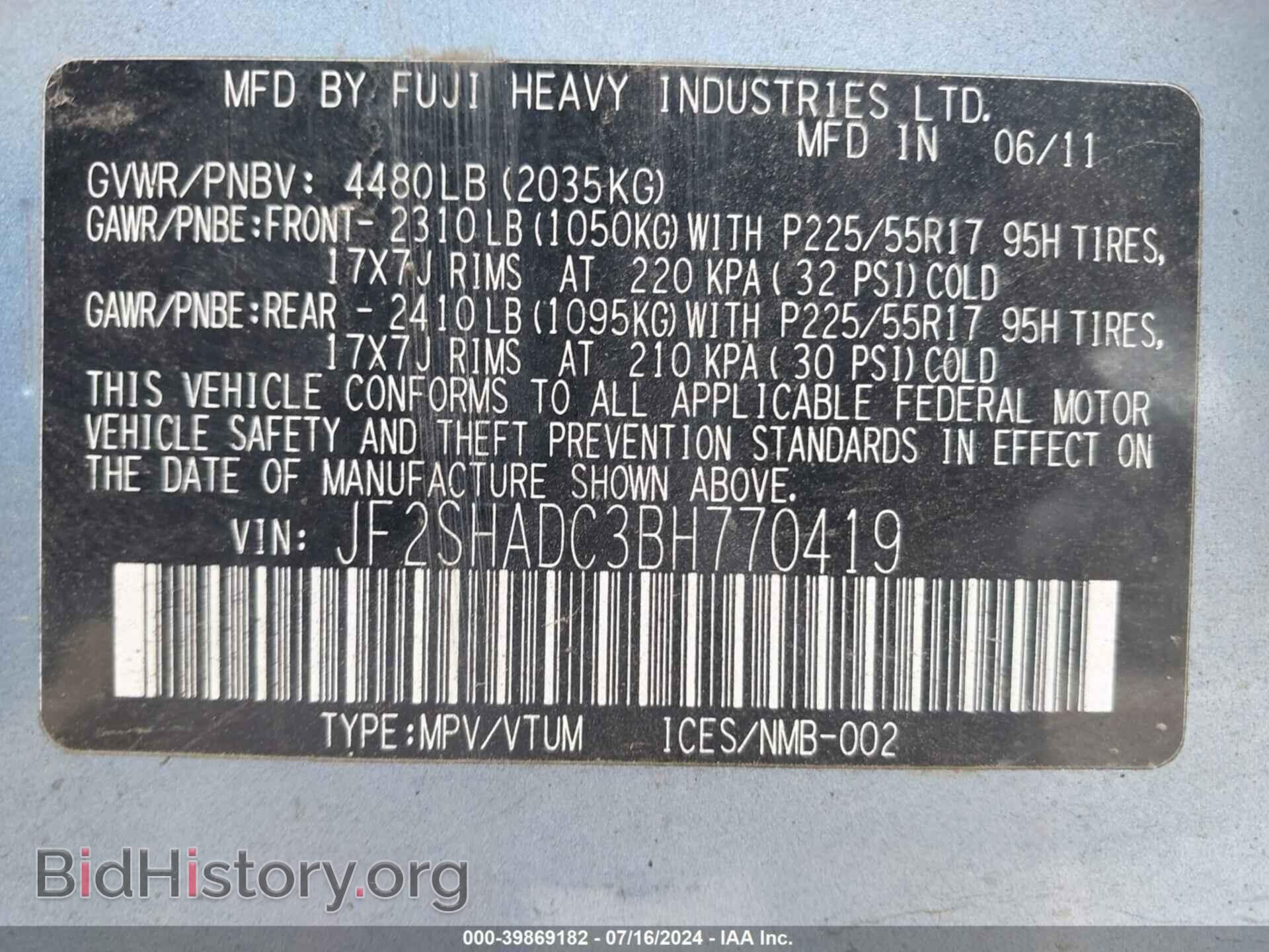 2011 SUBARU FORESTER - VIN: JF2SHADC3BH770419 - Фото 9