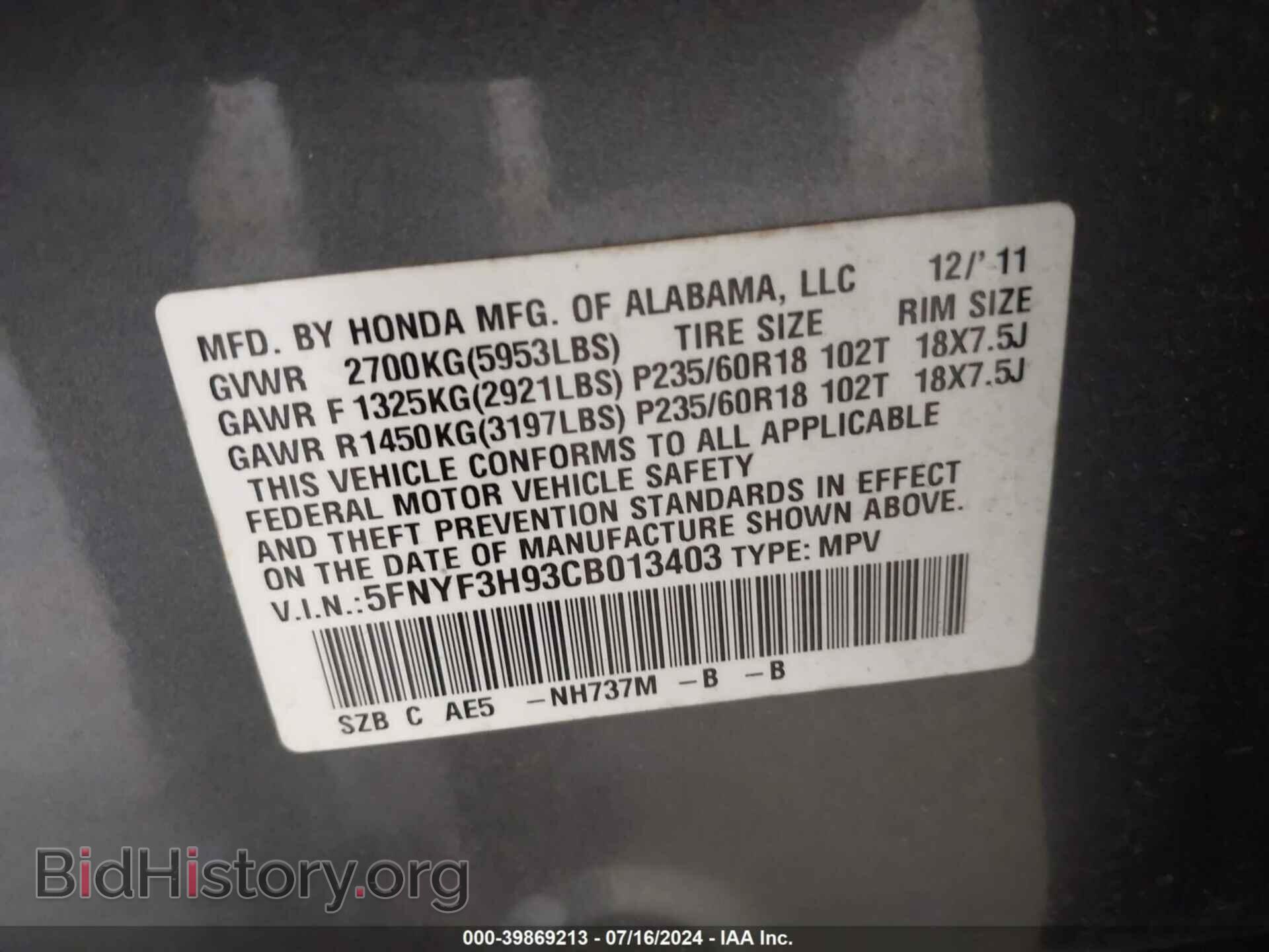 2012 HONDA PILOT - VIN: 5FNYF3H93CB013403 - Фото 9
