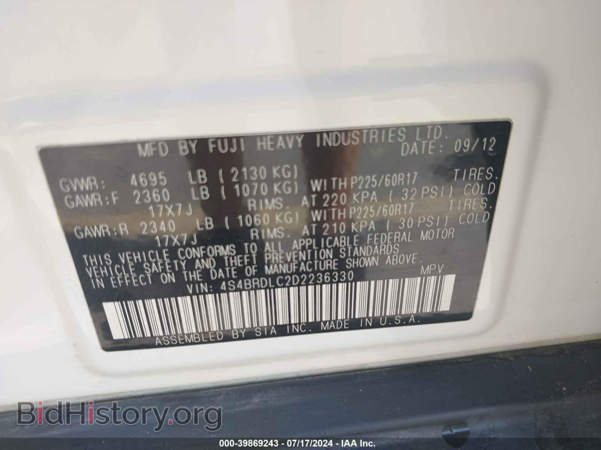2013 SUBARU OUTBACK - VIN: 4S4BRDLC2D2236330 - Фото 9
