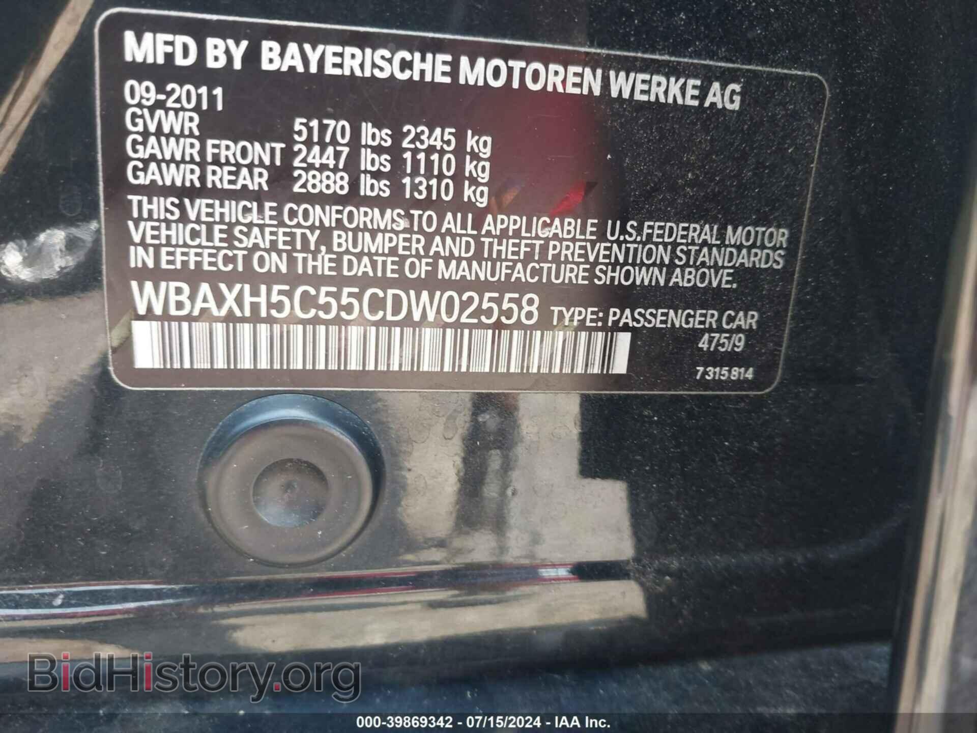 2012 BMW 528I - VIN: WBAXH5C55CDW02558 - Фото 9