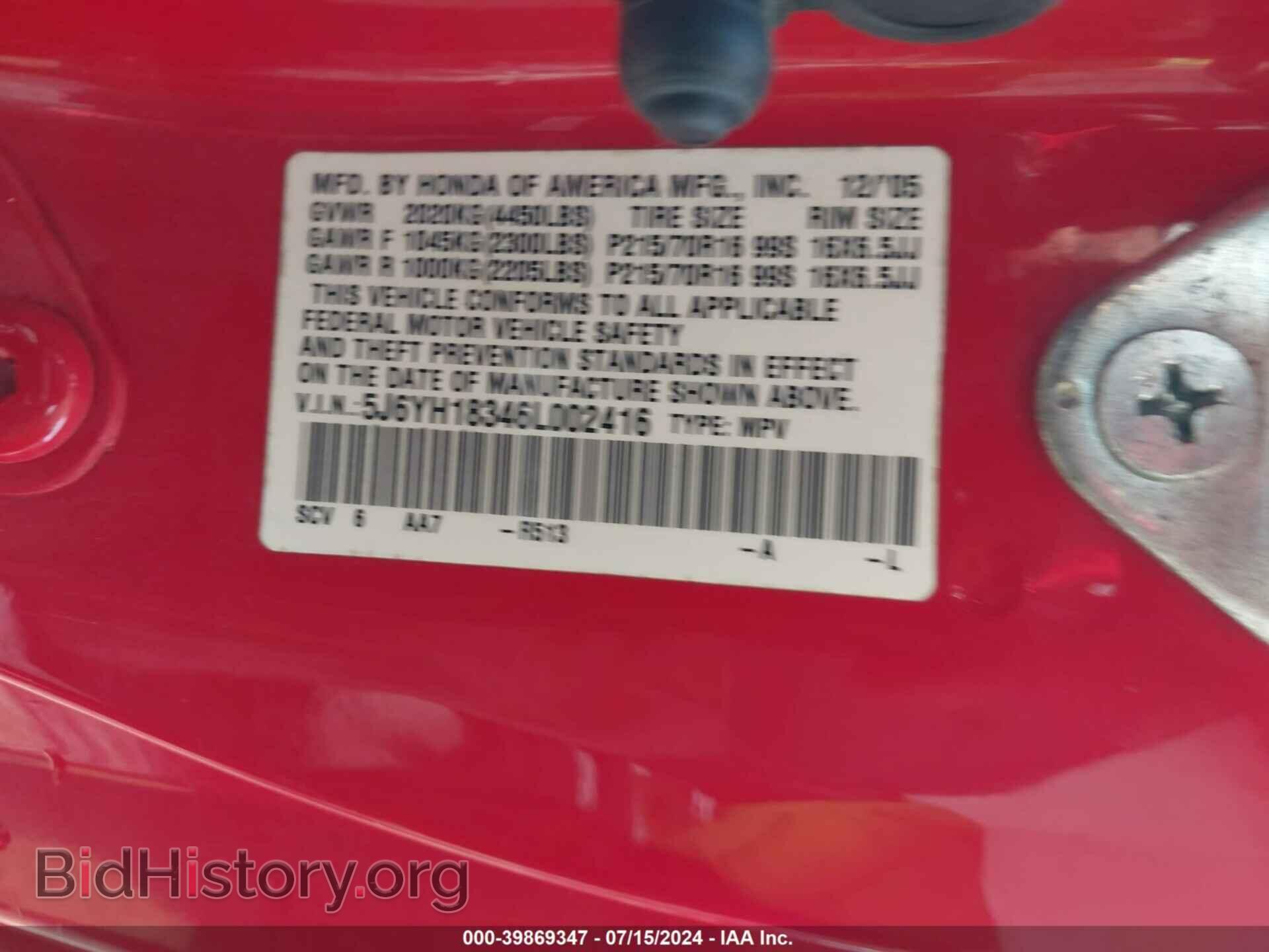 2006 HONDA ELEMENT - VIN: 5J6YH18346L002416 - Фото 9
