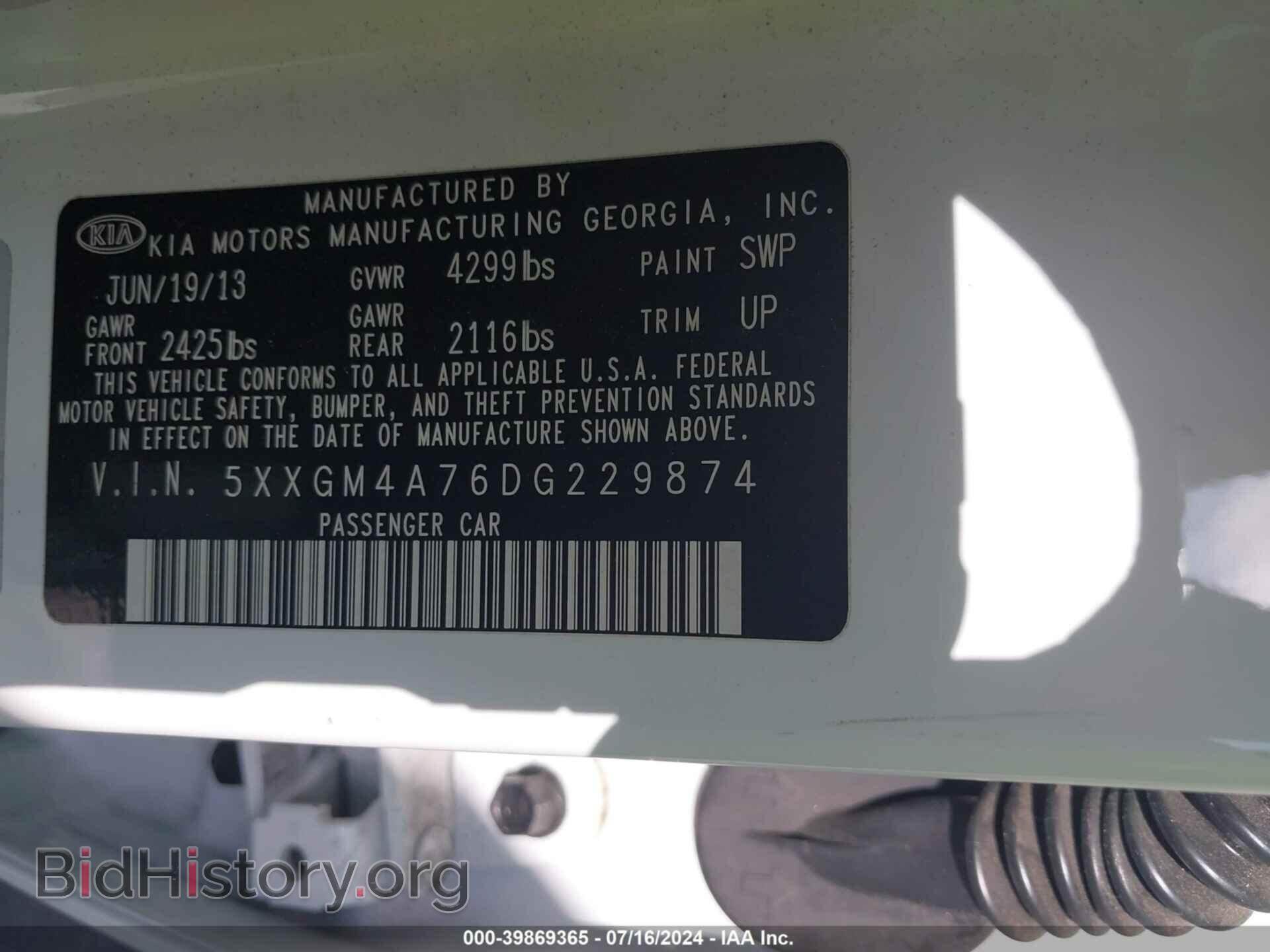 2013 KIA OPTIMA - VIN: 5XXGM4A76DG229874 - Фото 9