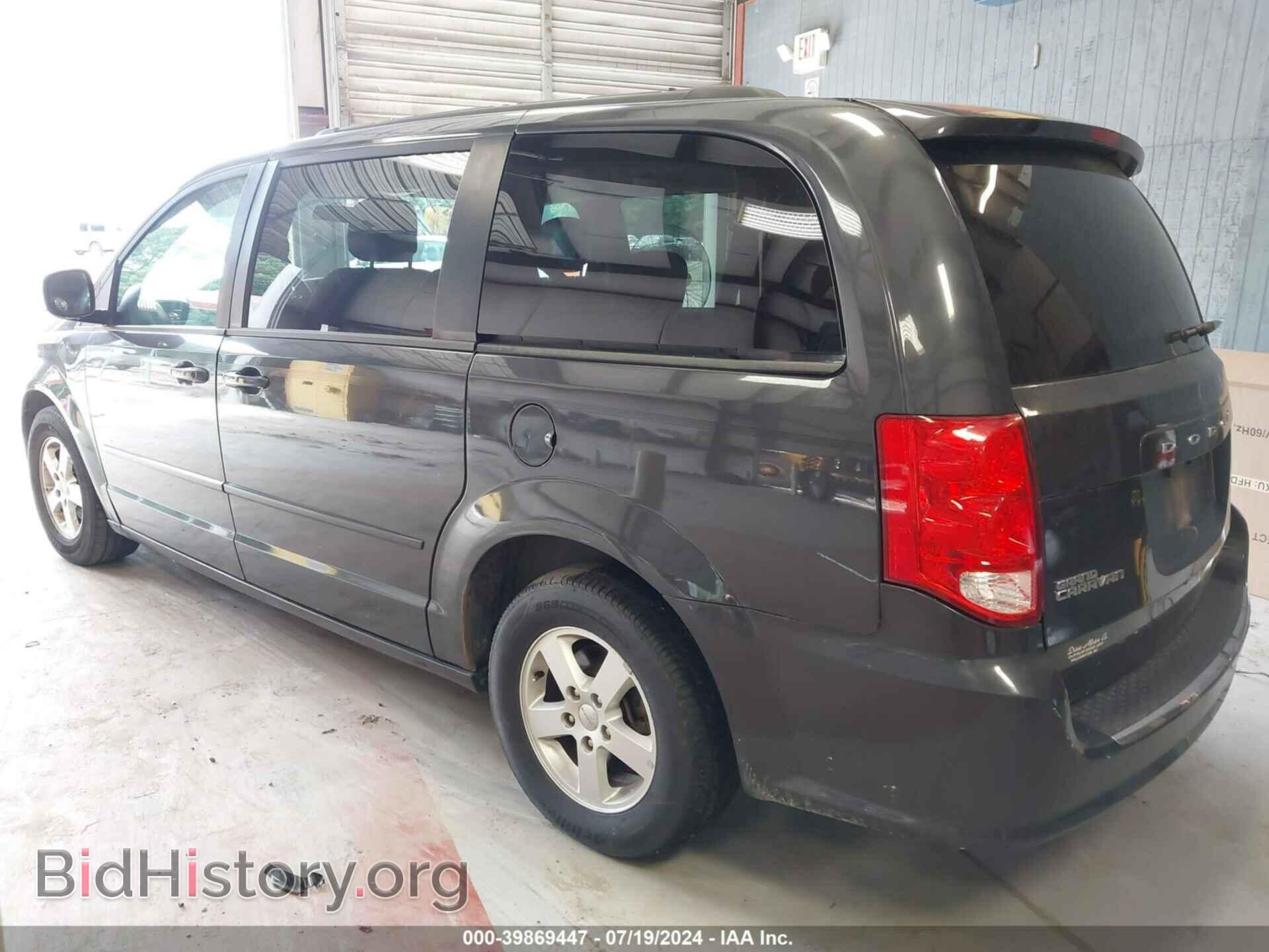 2012 DODGE GRAND CARAVAN - VIN: 2C4RDGCG9CR263871 - Фото 3