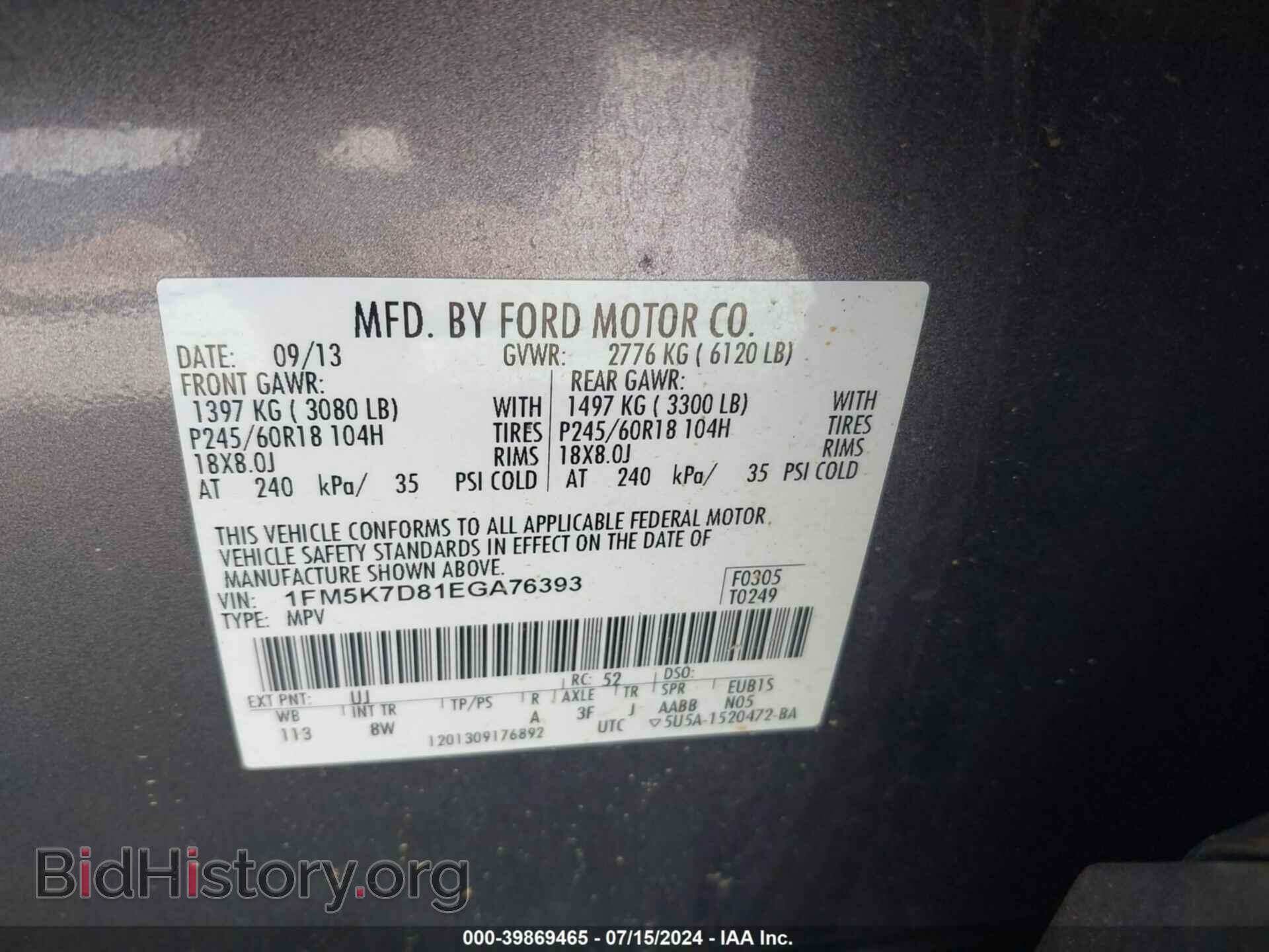 2014 FORD EXPLORER - VIN: 1FM5K7D81EGA76393 - Фото 9