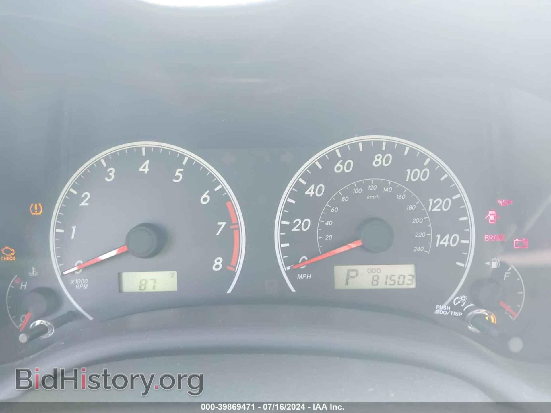 2012 TOYOTA COROLLA - VIN: 2T1BU4EE0CC863612 - Фото 7