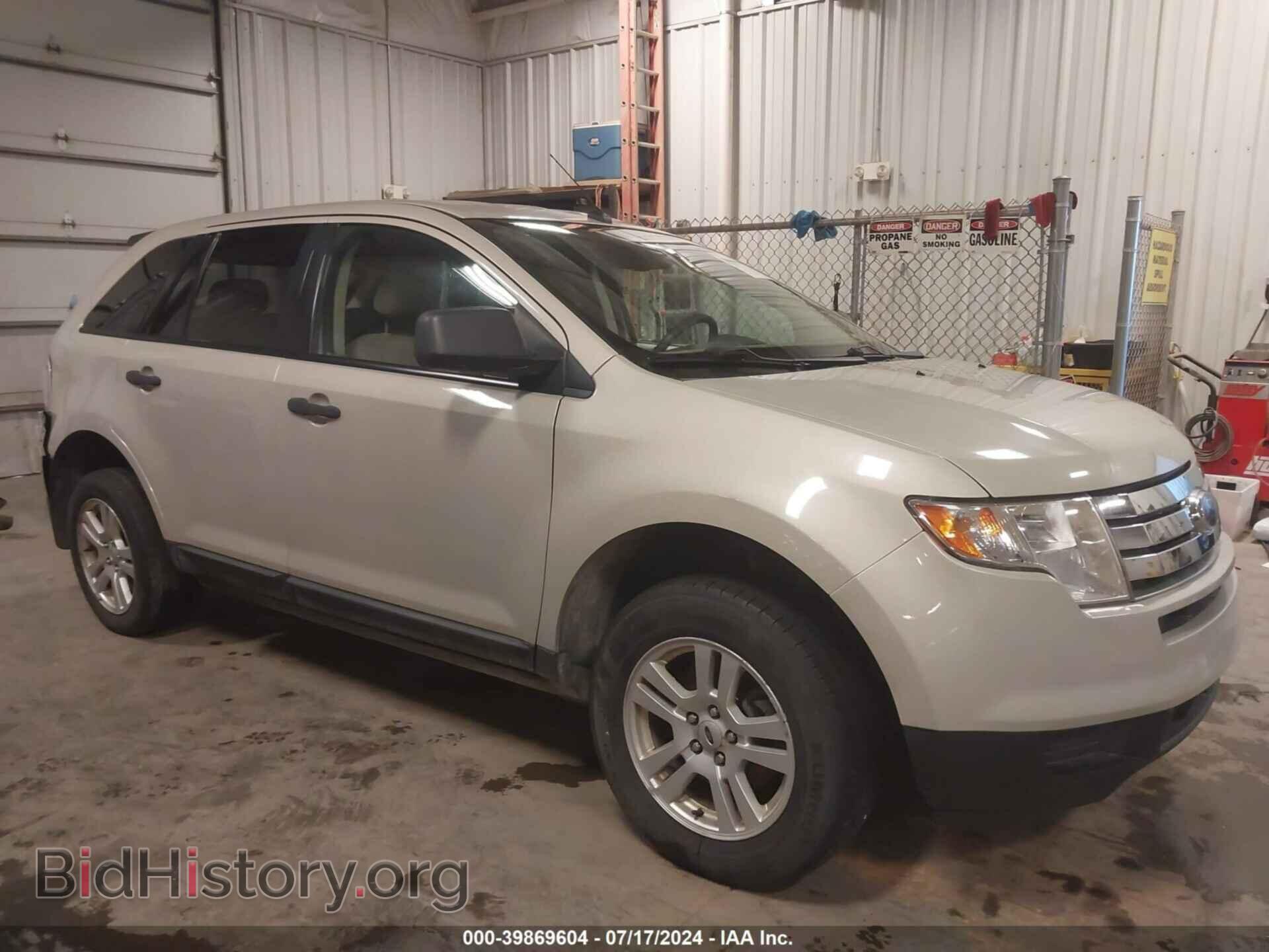 2007 FORD EDGE - VIN: 2FMDK36C07BB23445 - Photo 14