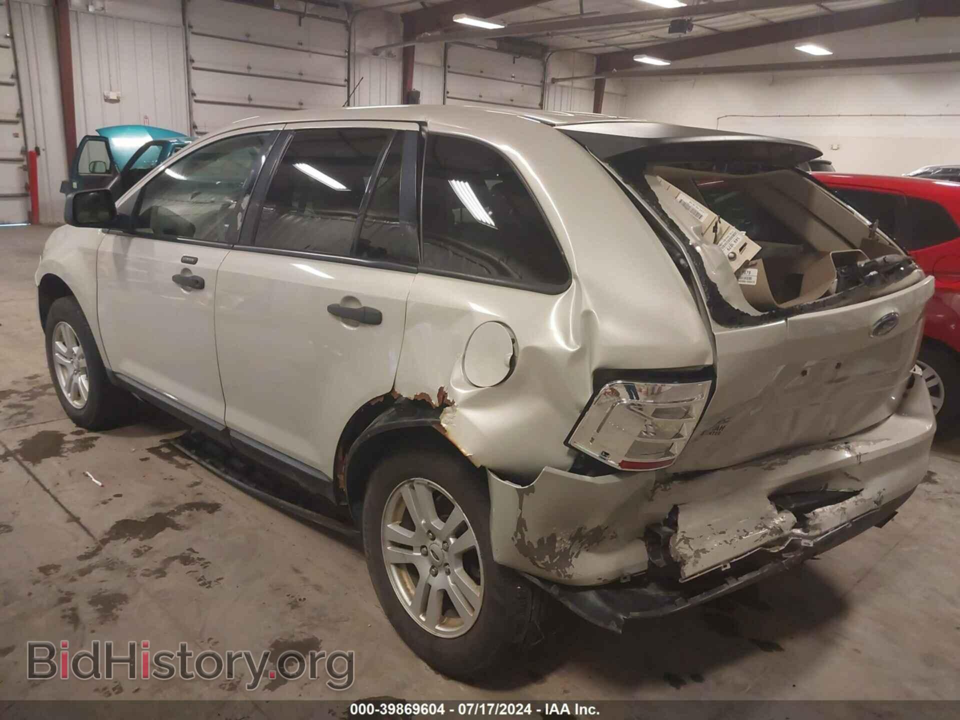 2007 FORD EDGE - VIN: 2FMDK36C07BB23445 - Photo 15