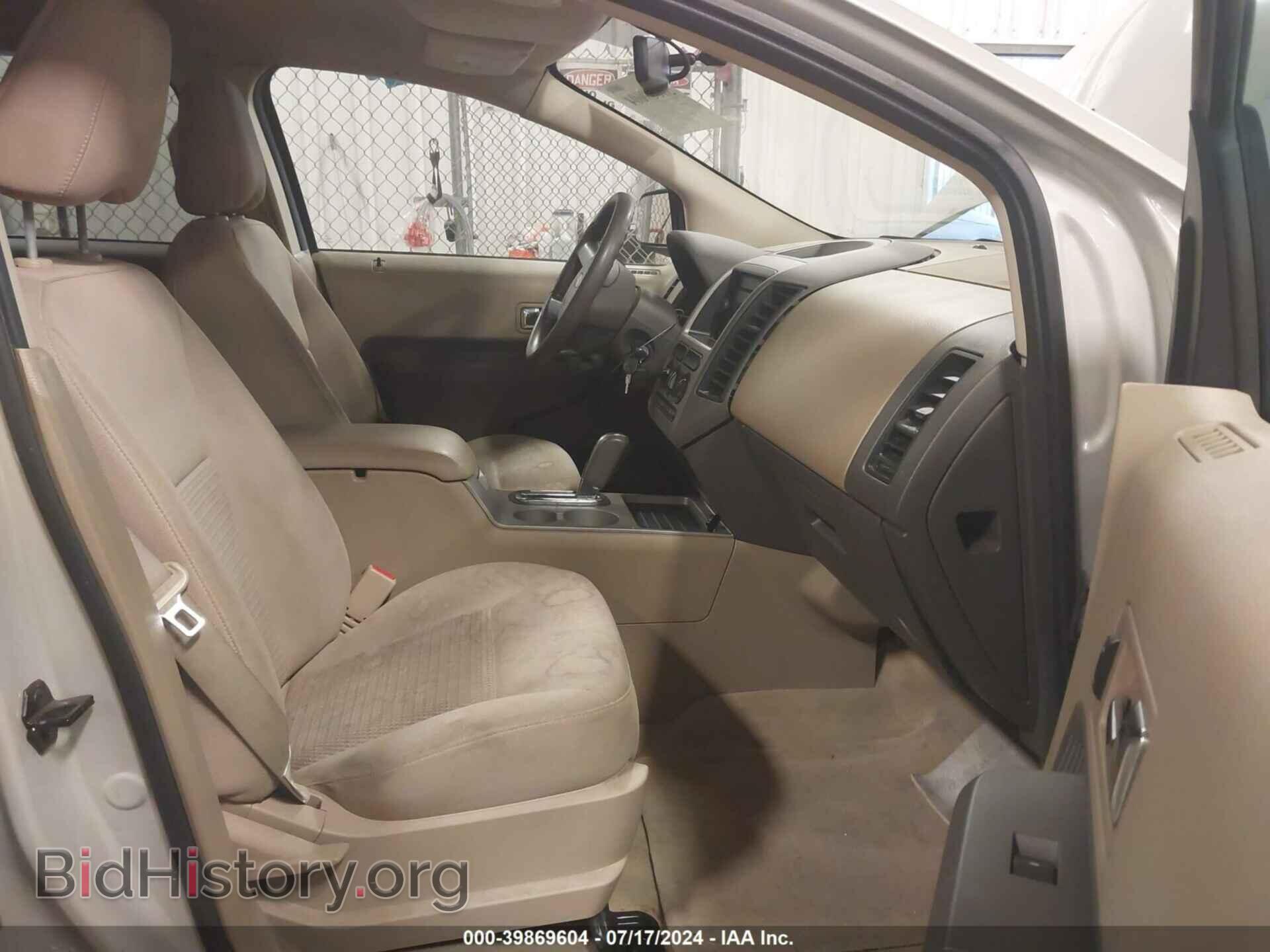 2007 FORD EDGE - VIN: 2FMDK36C07BB23445 - Photo 5