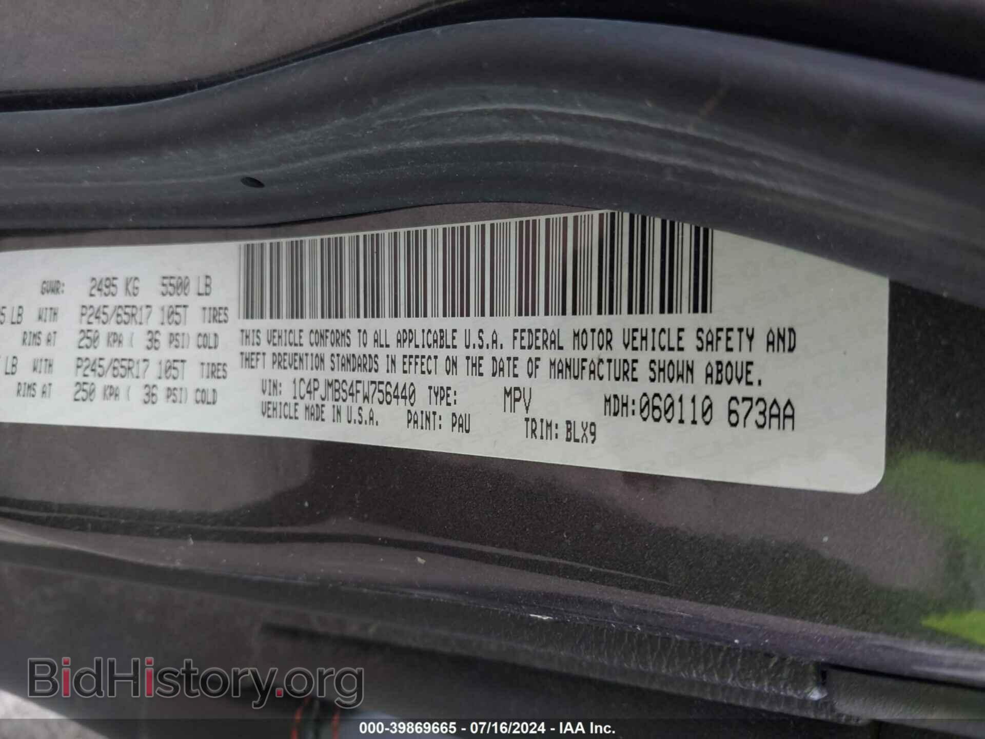 2015 JEEP CHEROKEE - VIN: 1C4PJMBS4FW756440 - Фото 9