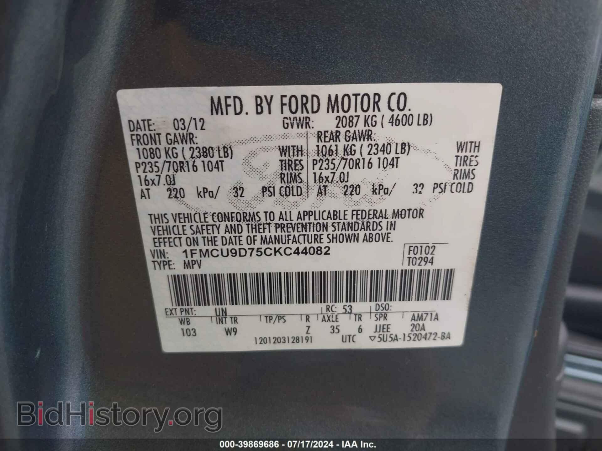 2012 FORD ESCAPE - VIN: 1FMCU9D75CKC44082 - Фото 9