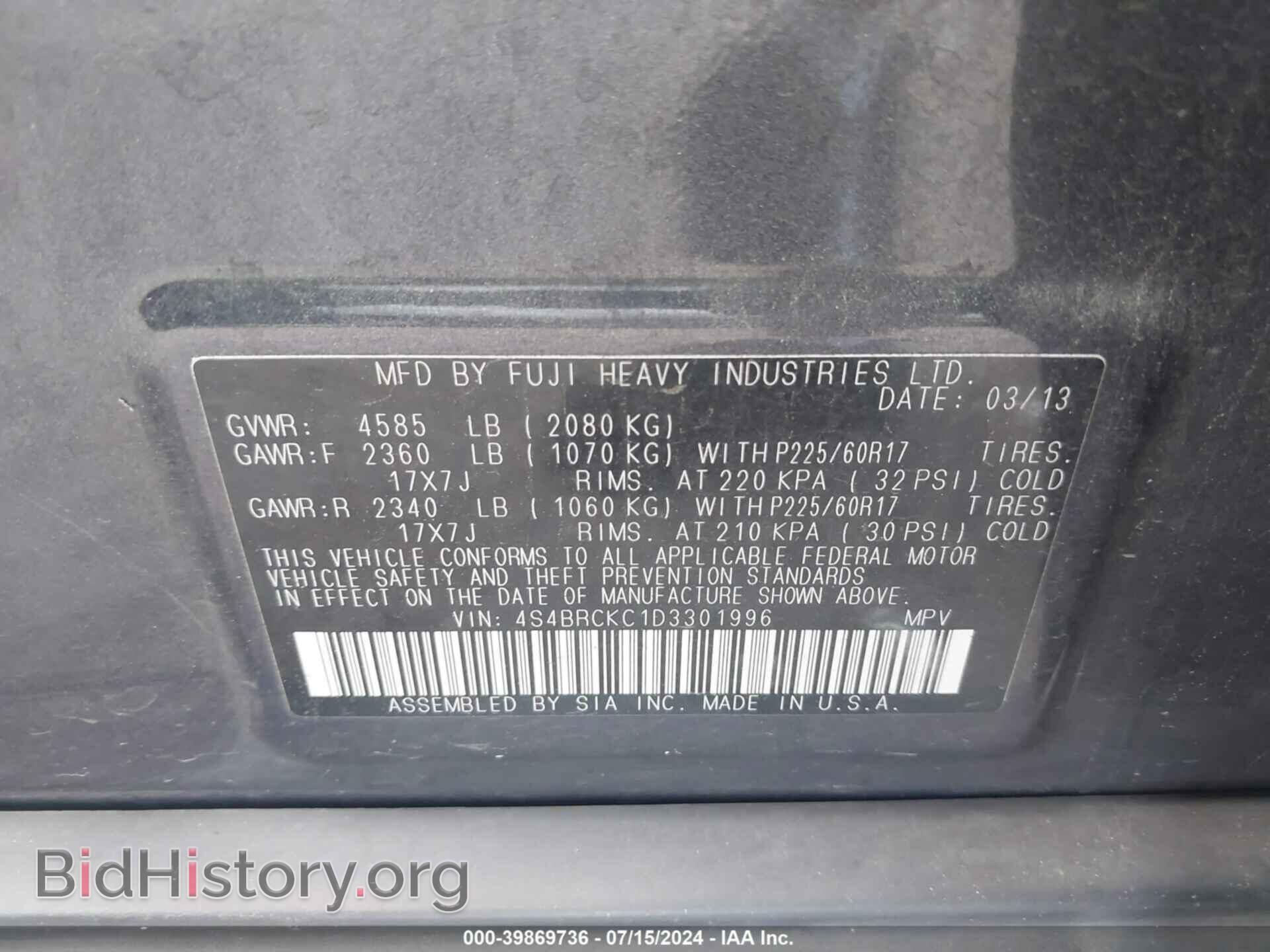 2013 SUBARU OUTBACK - VIN: 4S4BRCKC1D3301996 - Фото 9